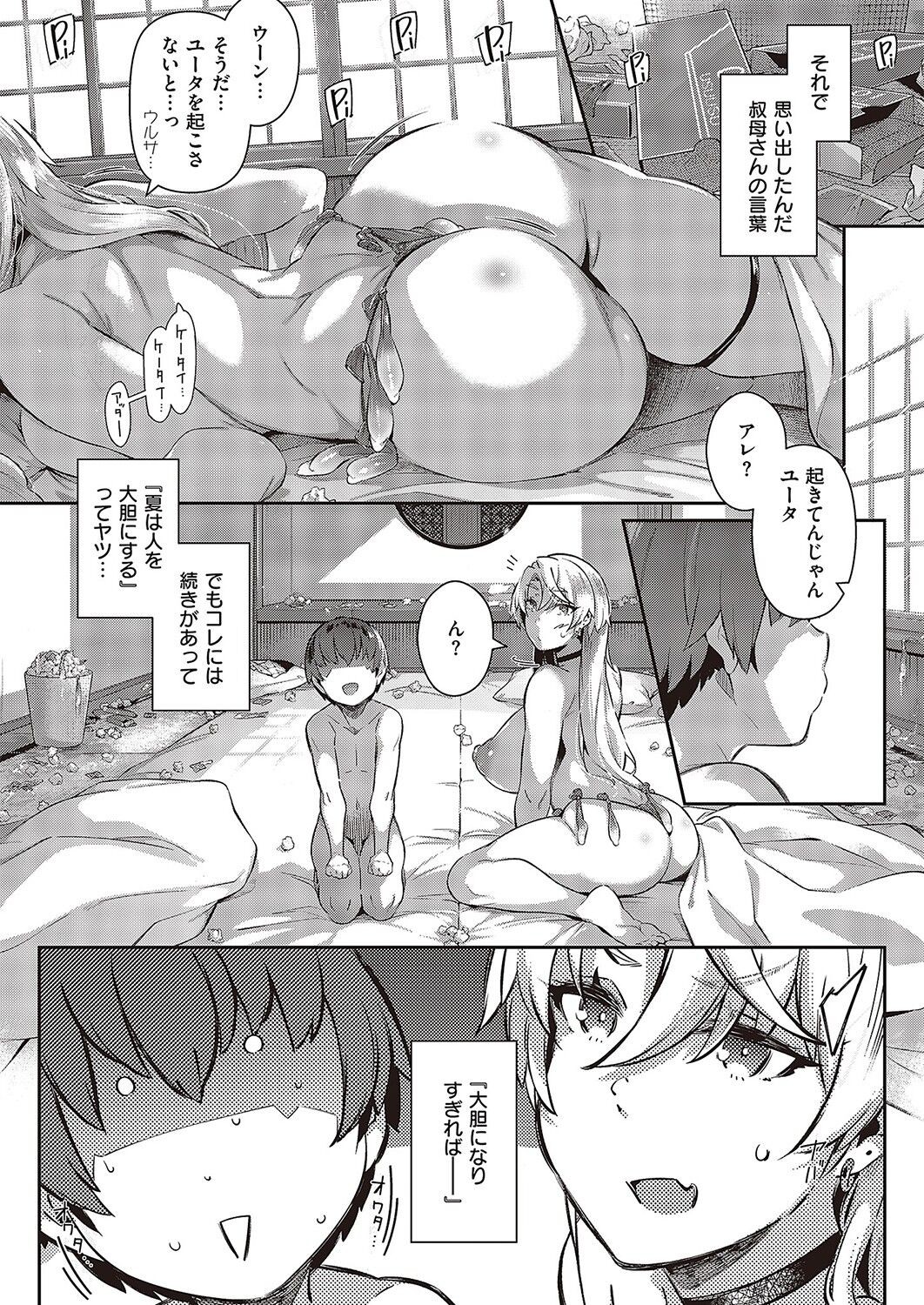 Page 262