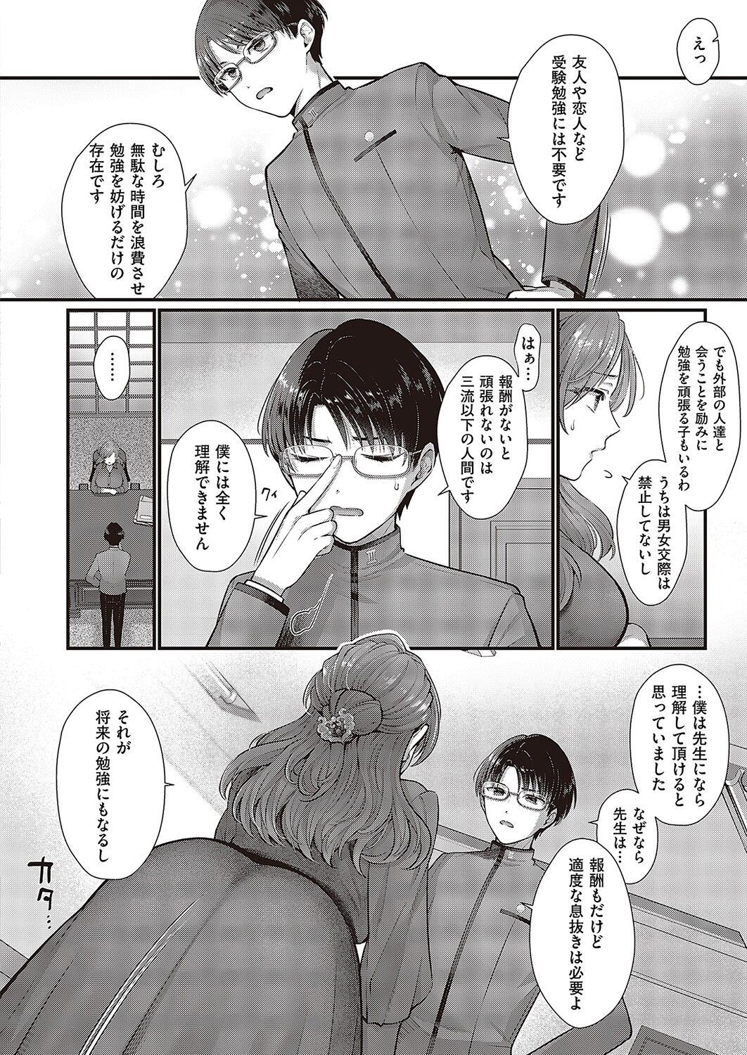 Page 269