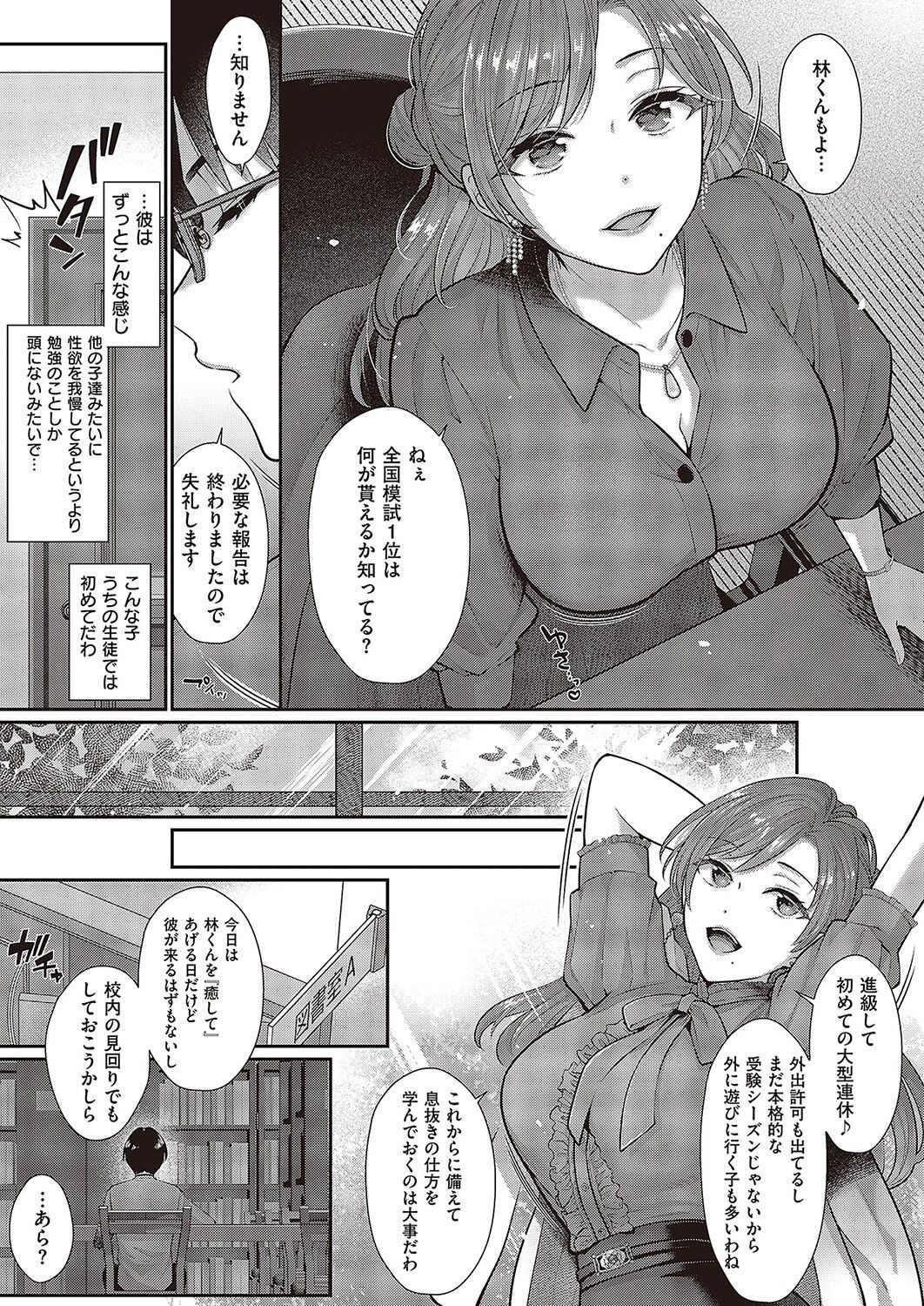 Page 270