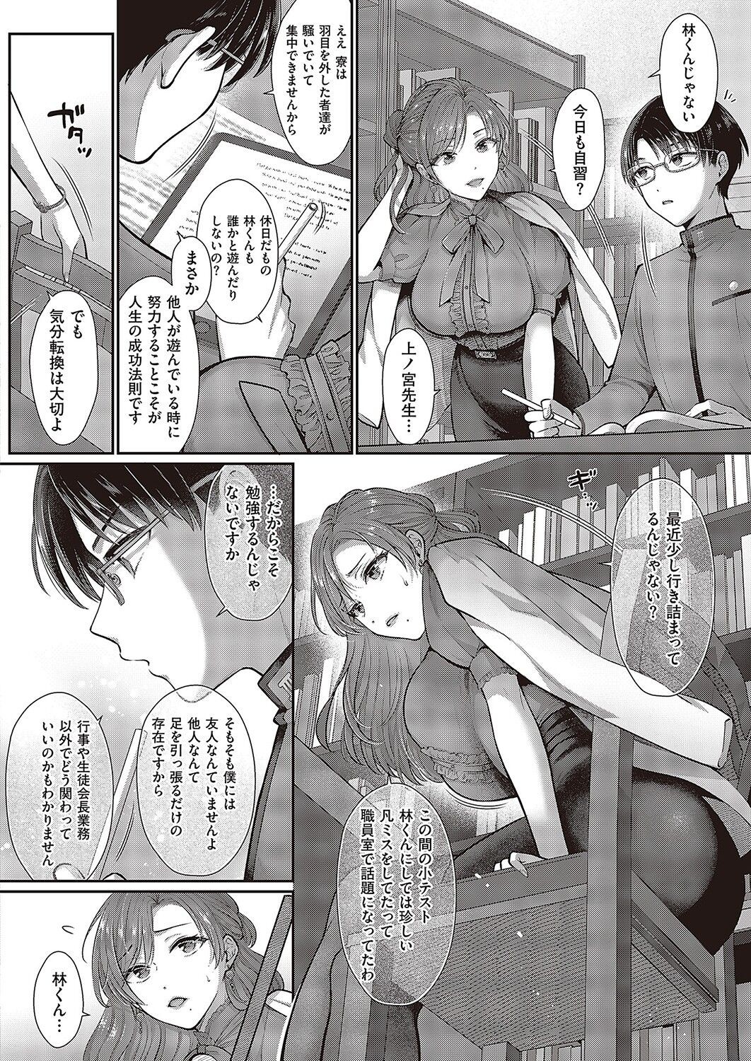 Page 271