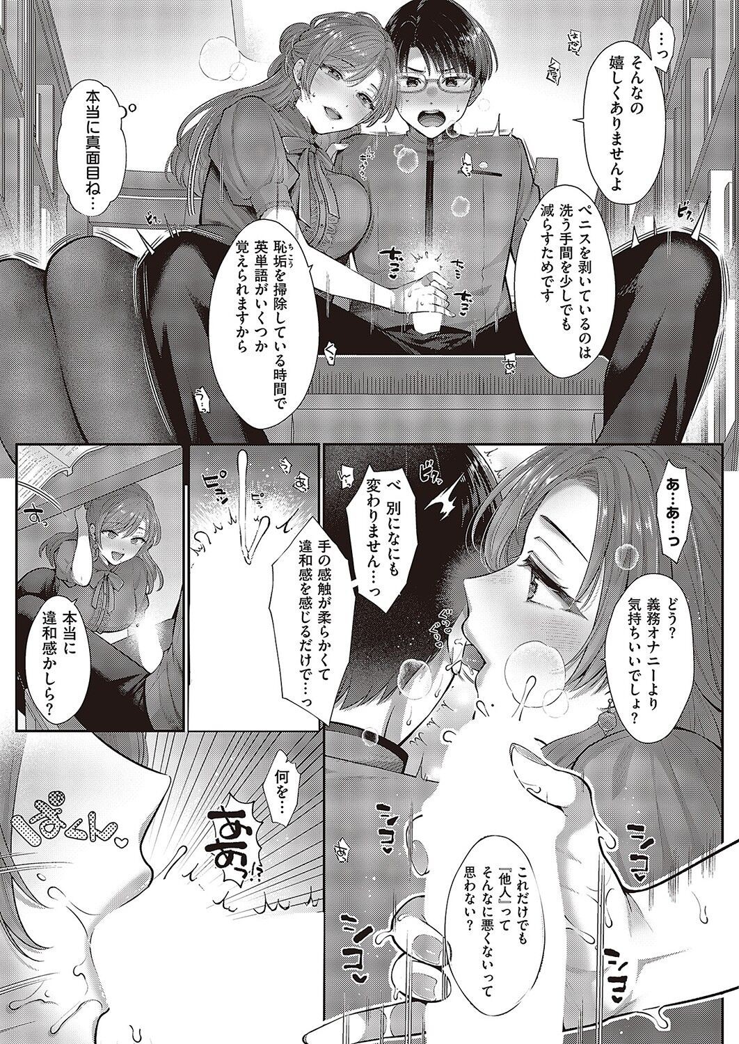 Page 274