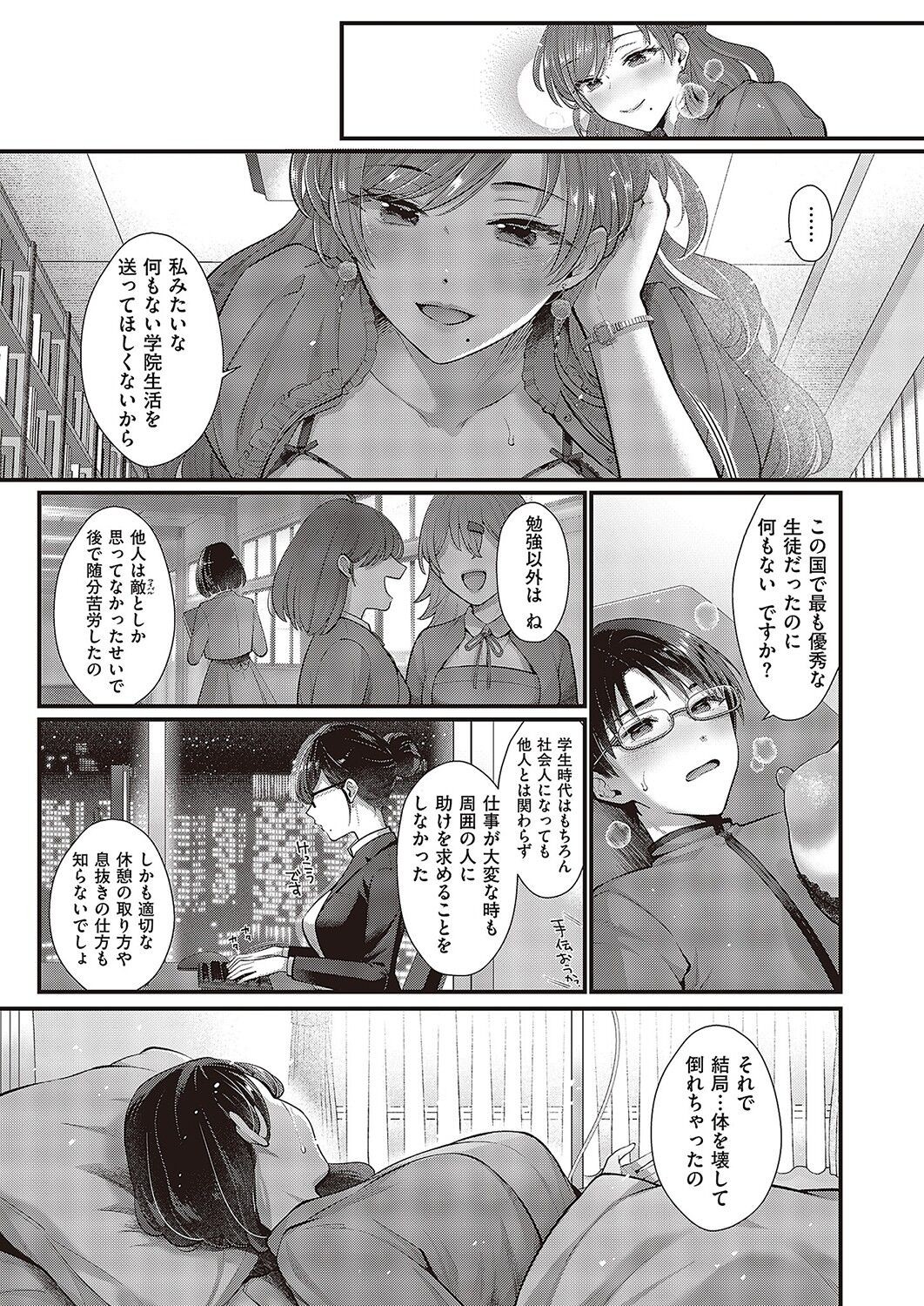 Page 286