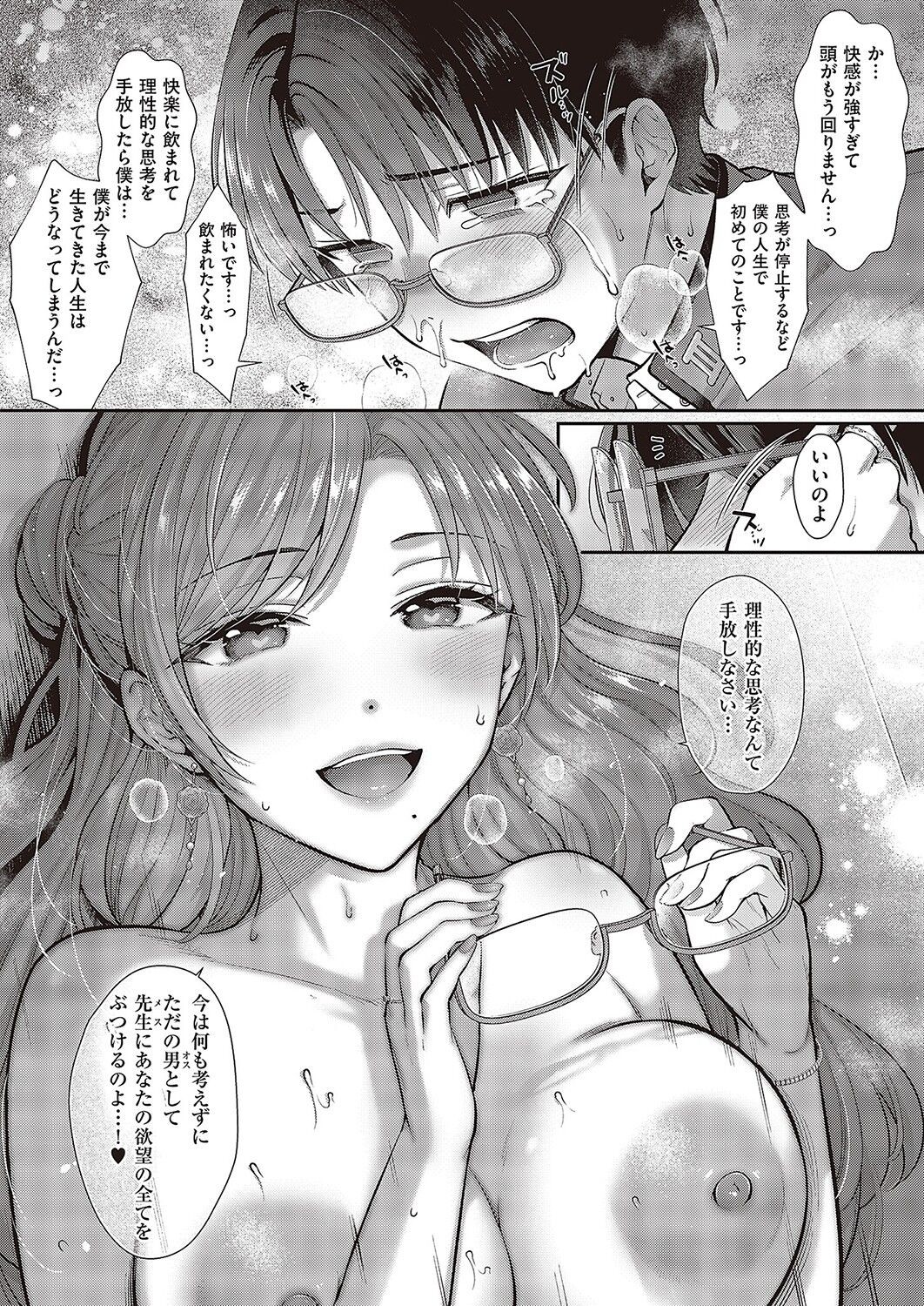Page 293