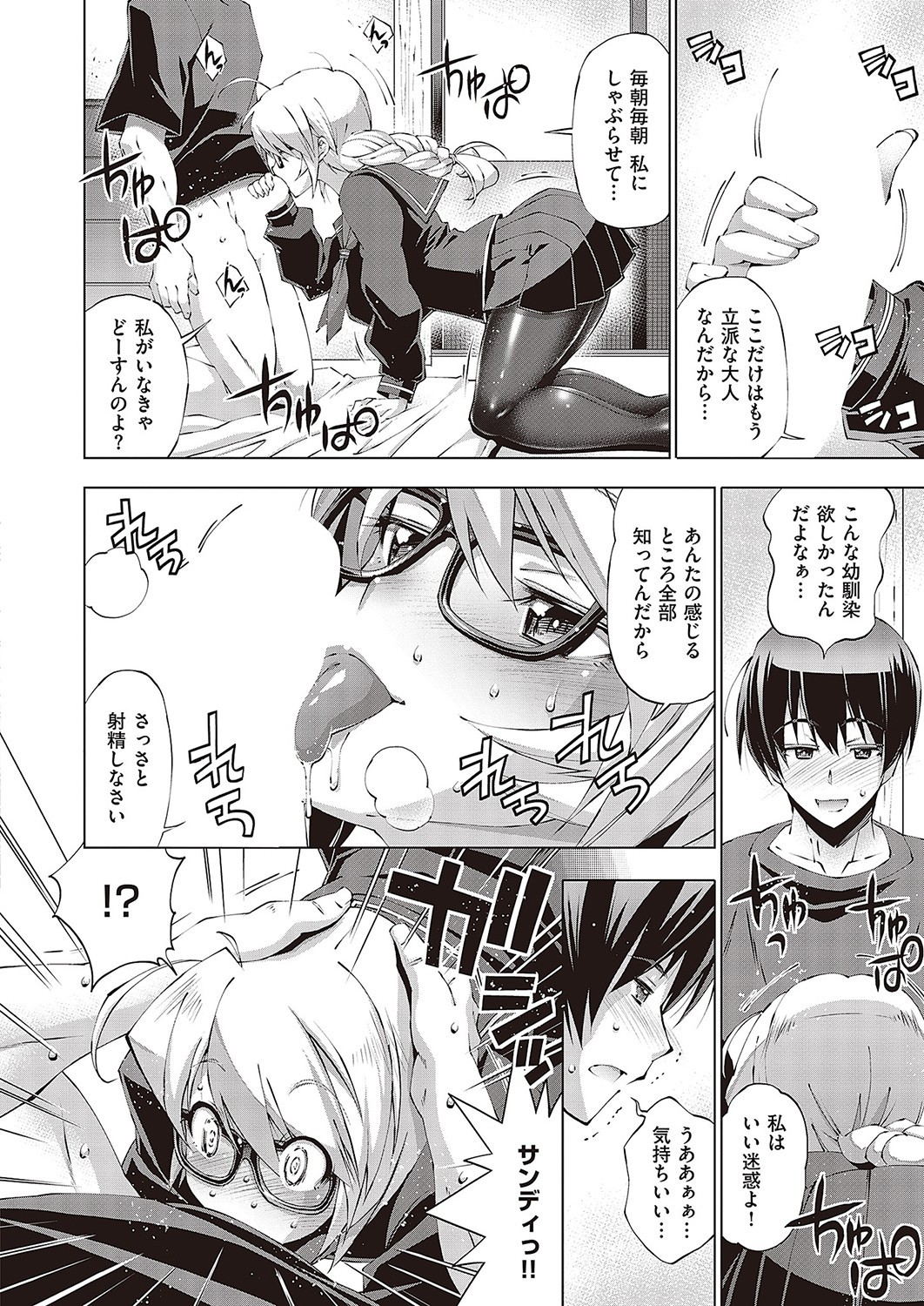 Page 303
