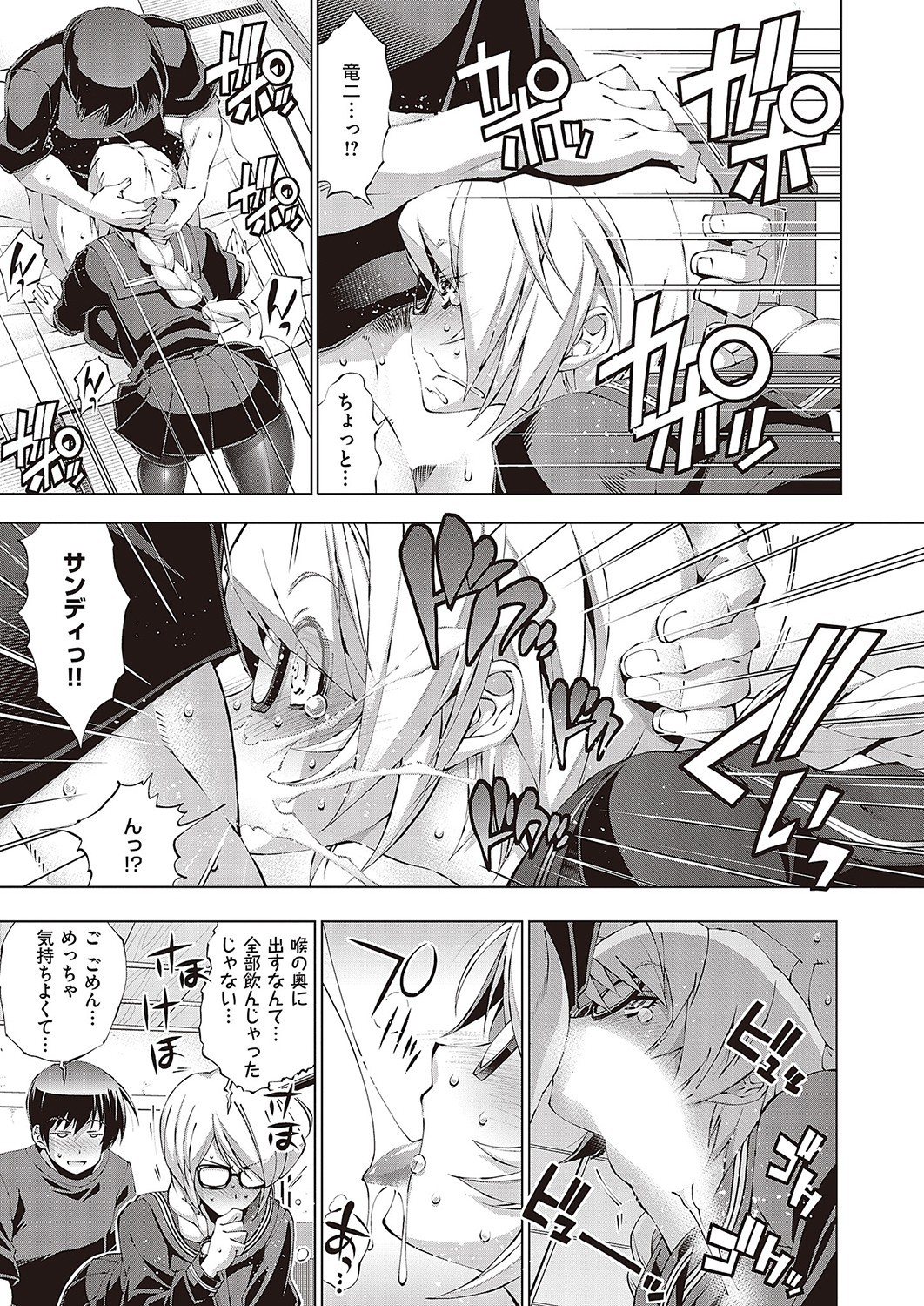 Page 304