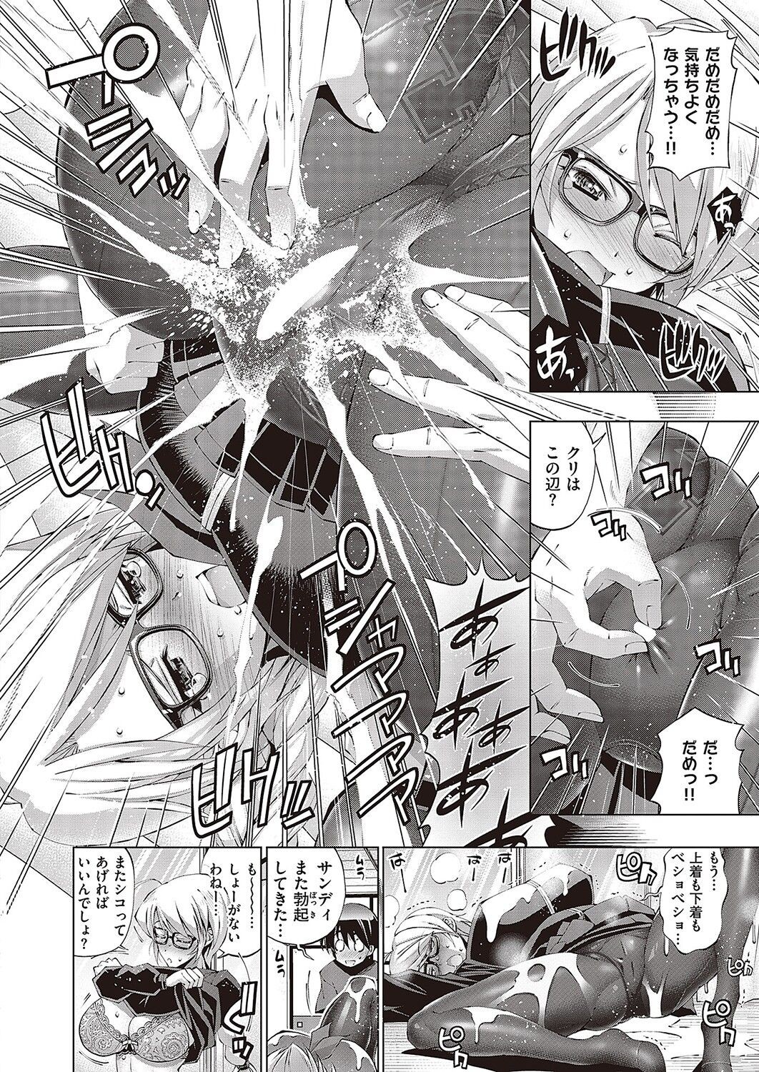 Page 307