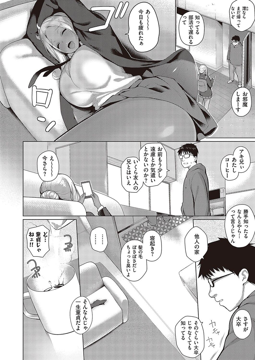Page 319