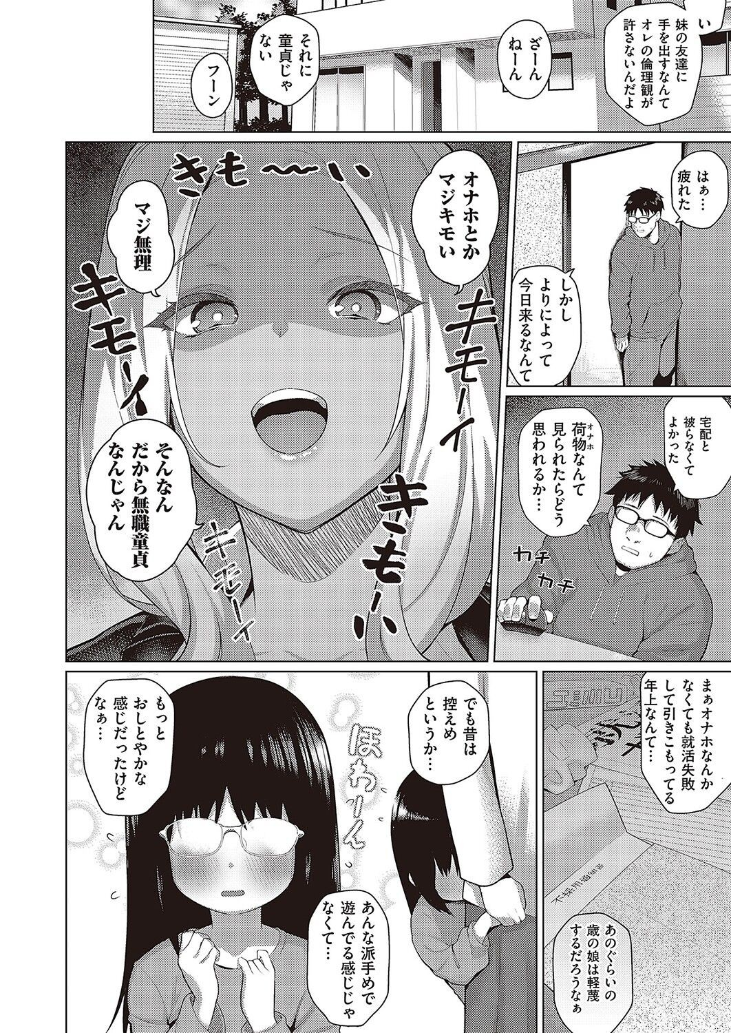 Page 321