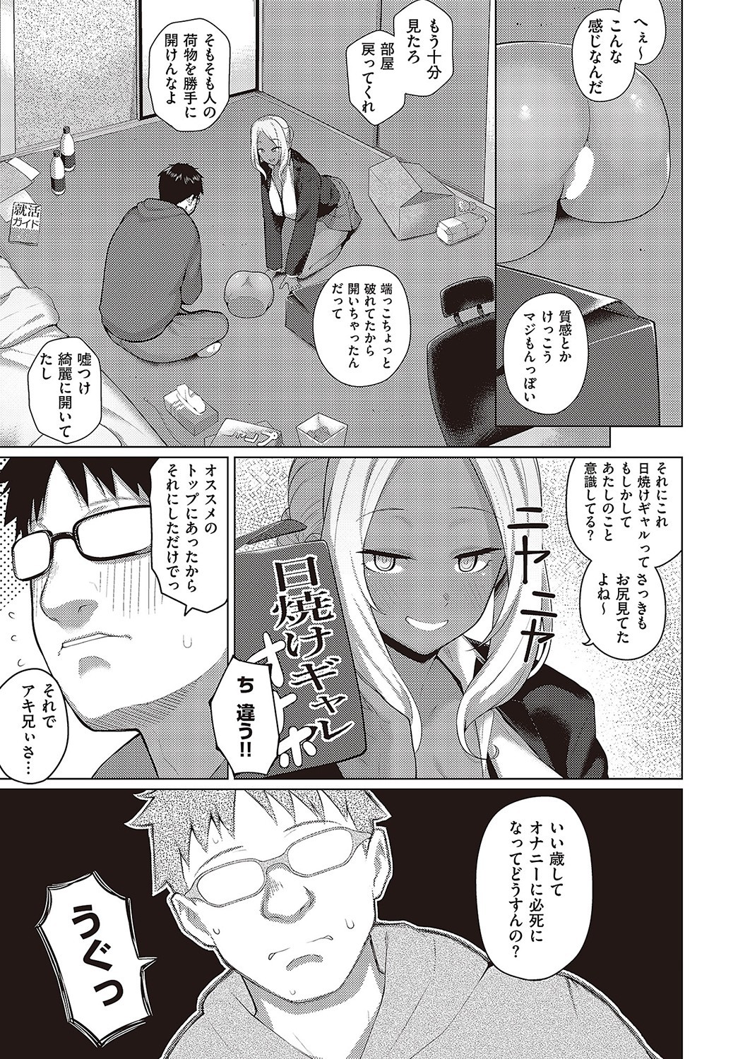 Page 324