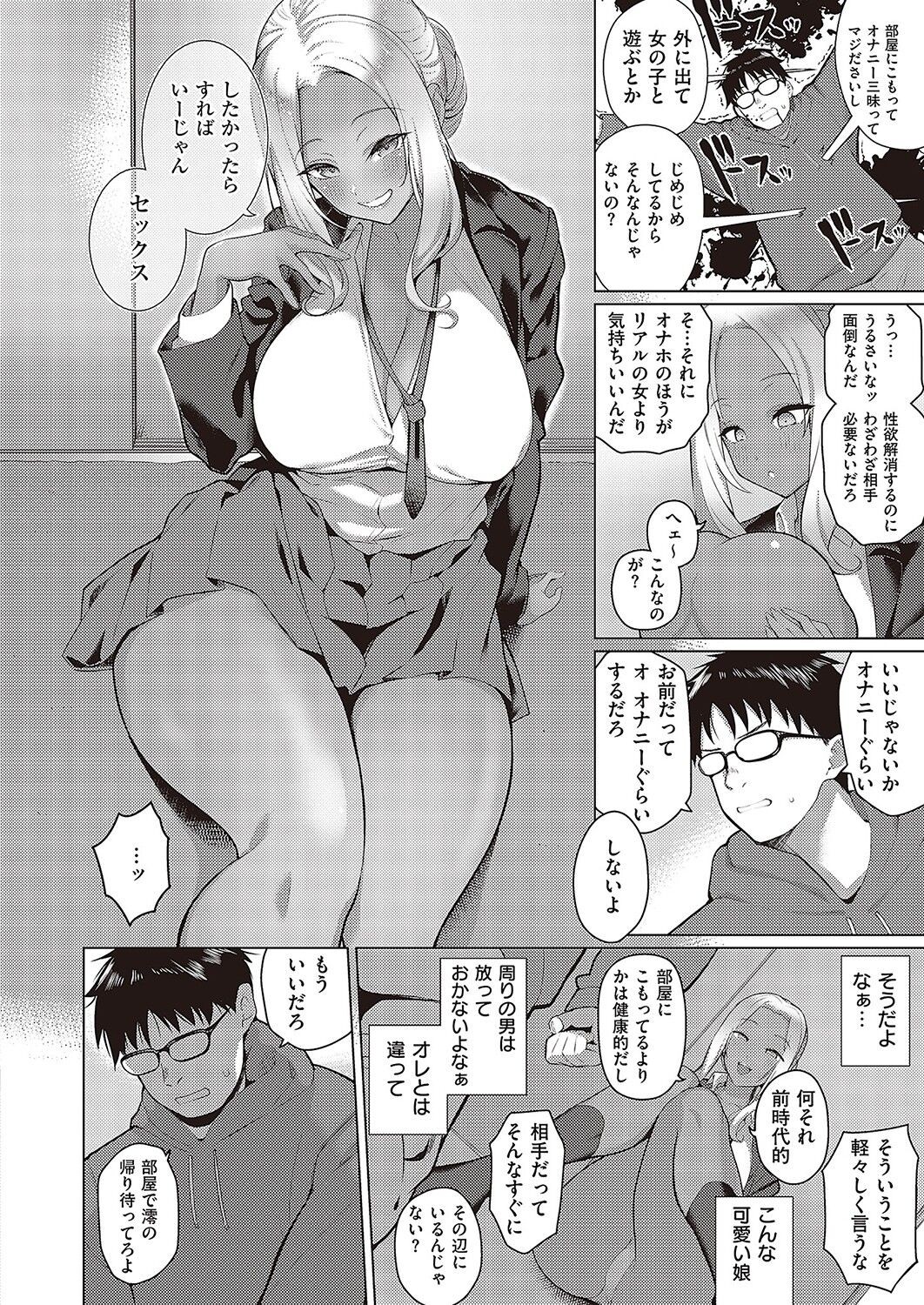 Page 325