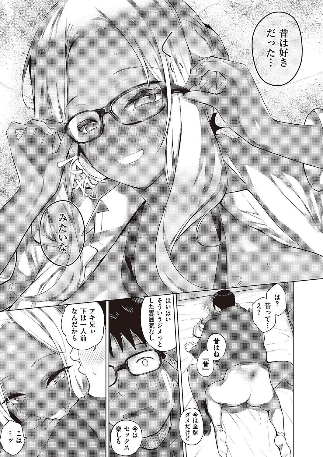 Page 342