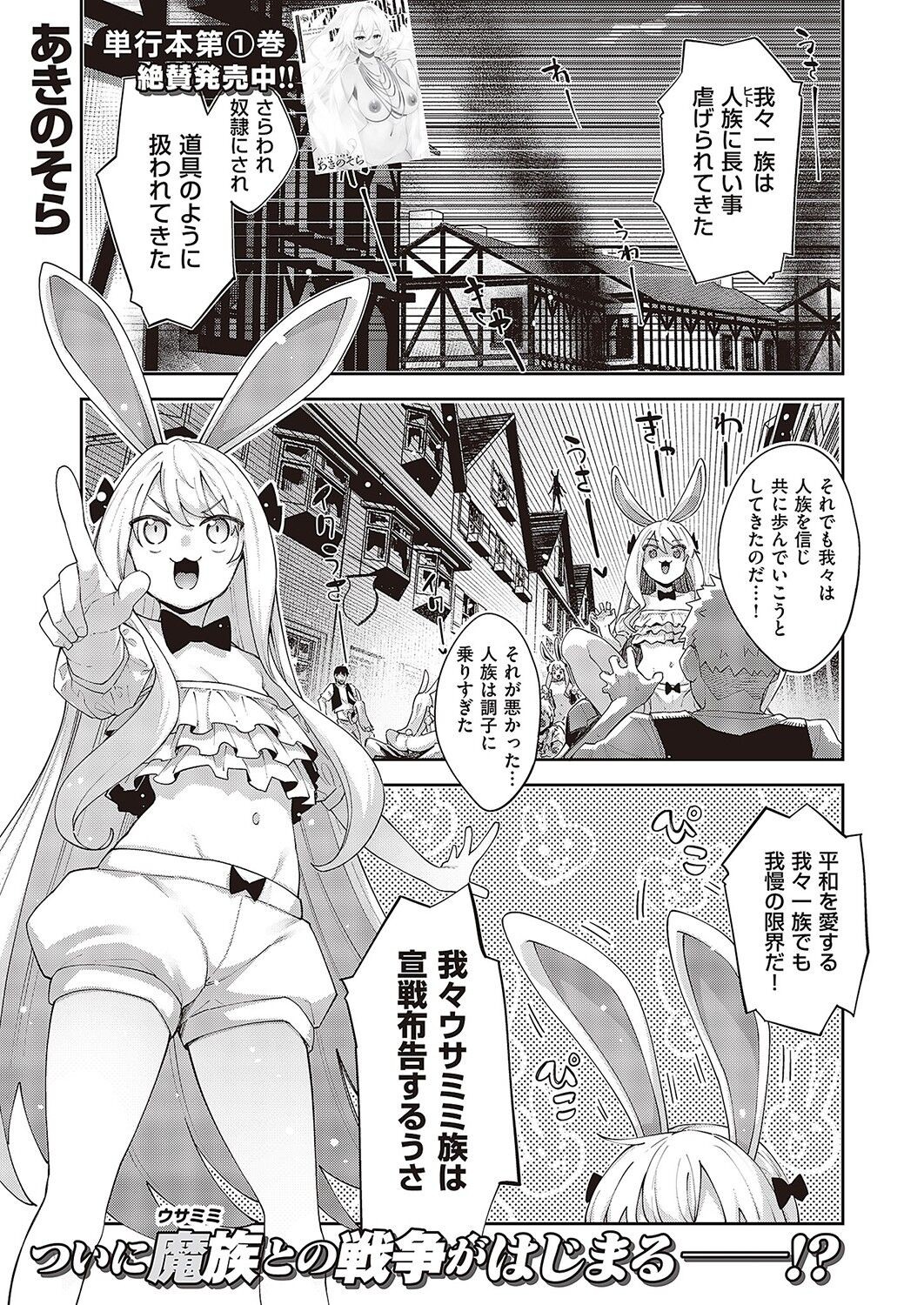 Page 350