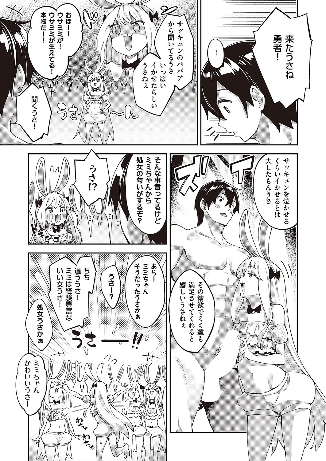 Page 354