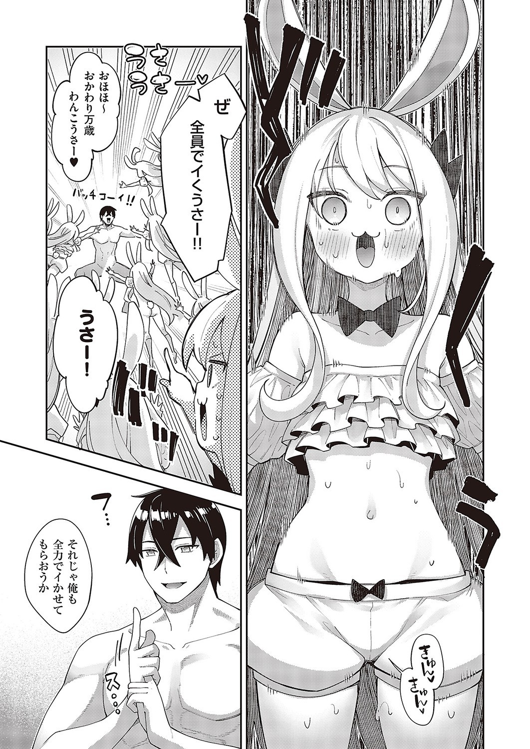 Page 358