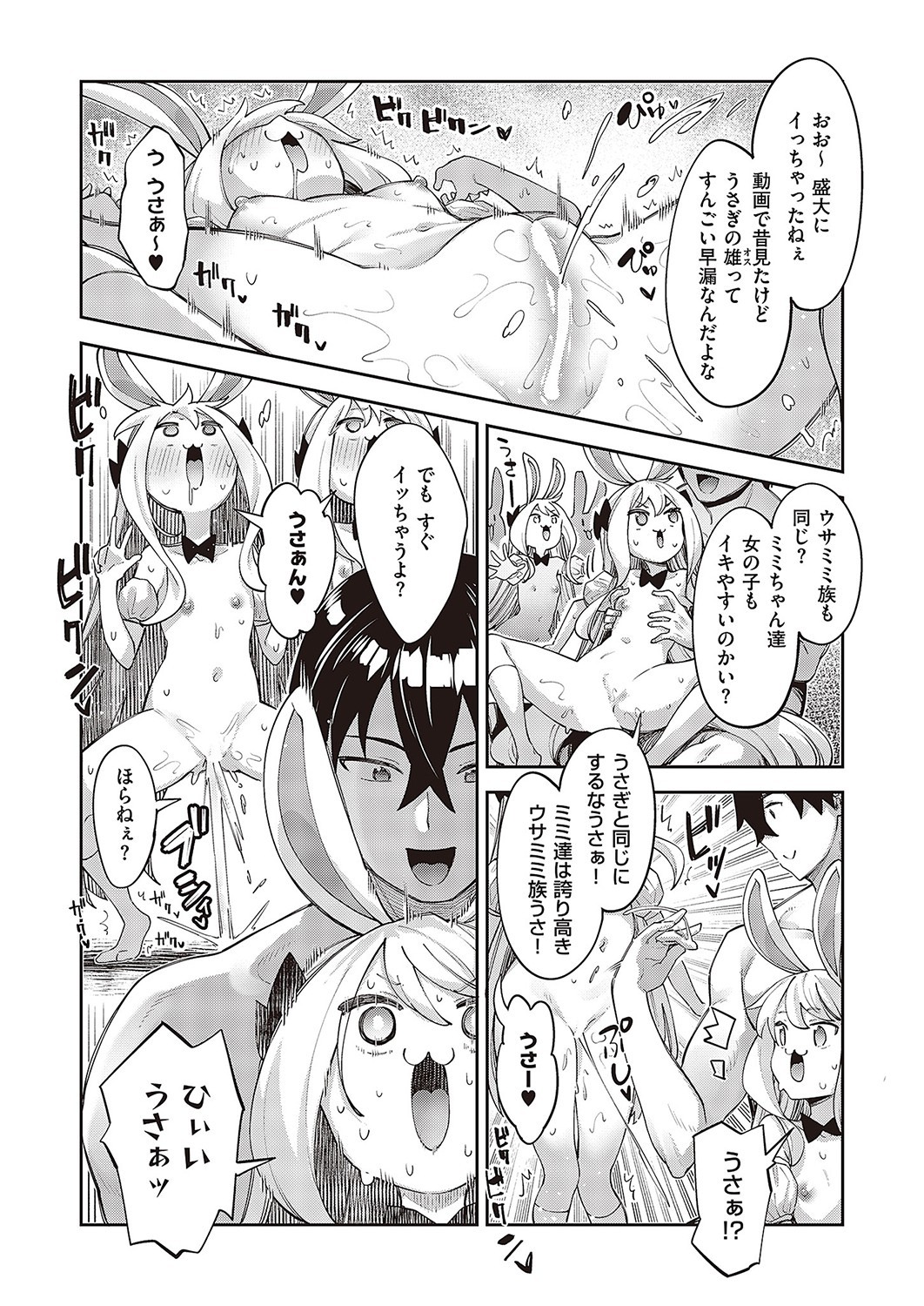 Page 364