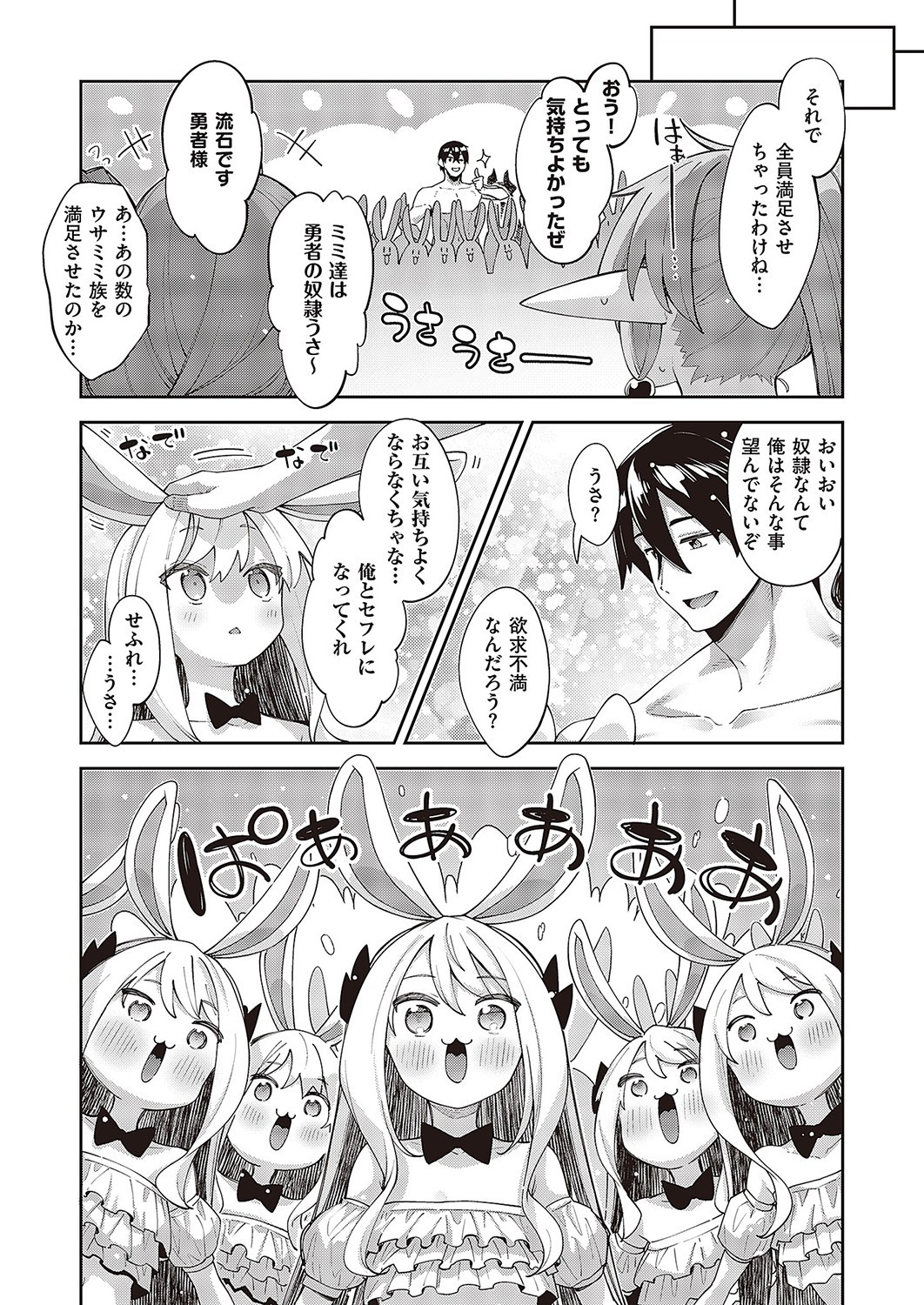 Page 371