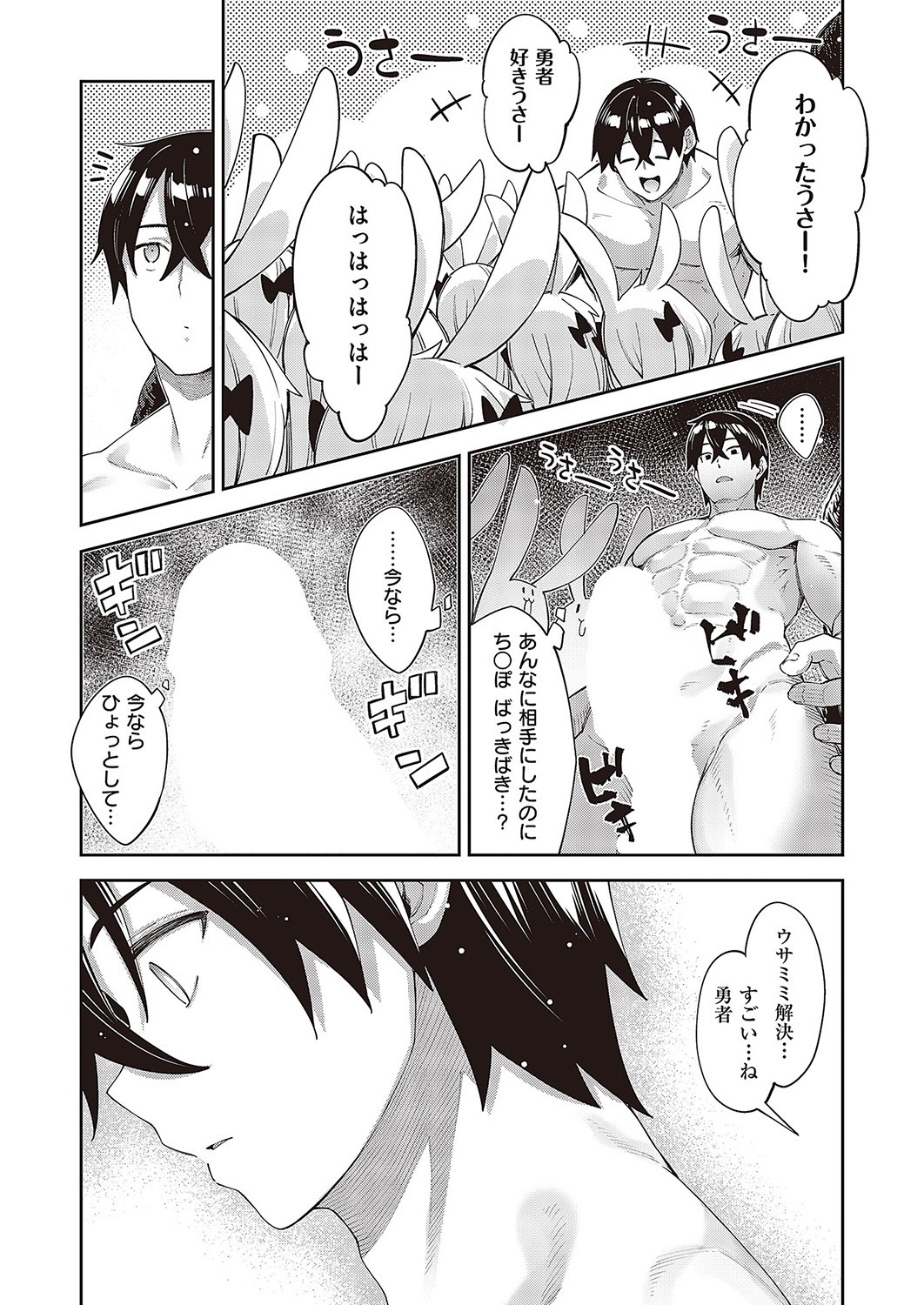 Page 372