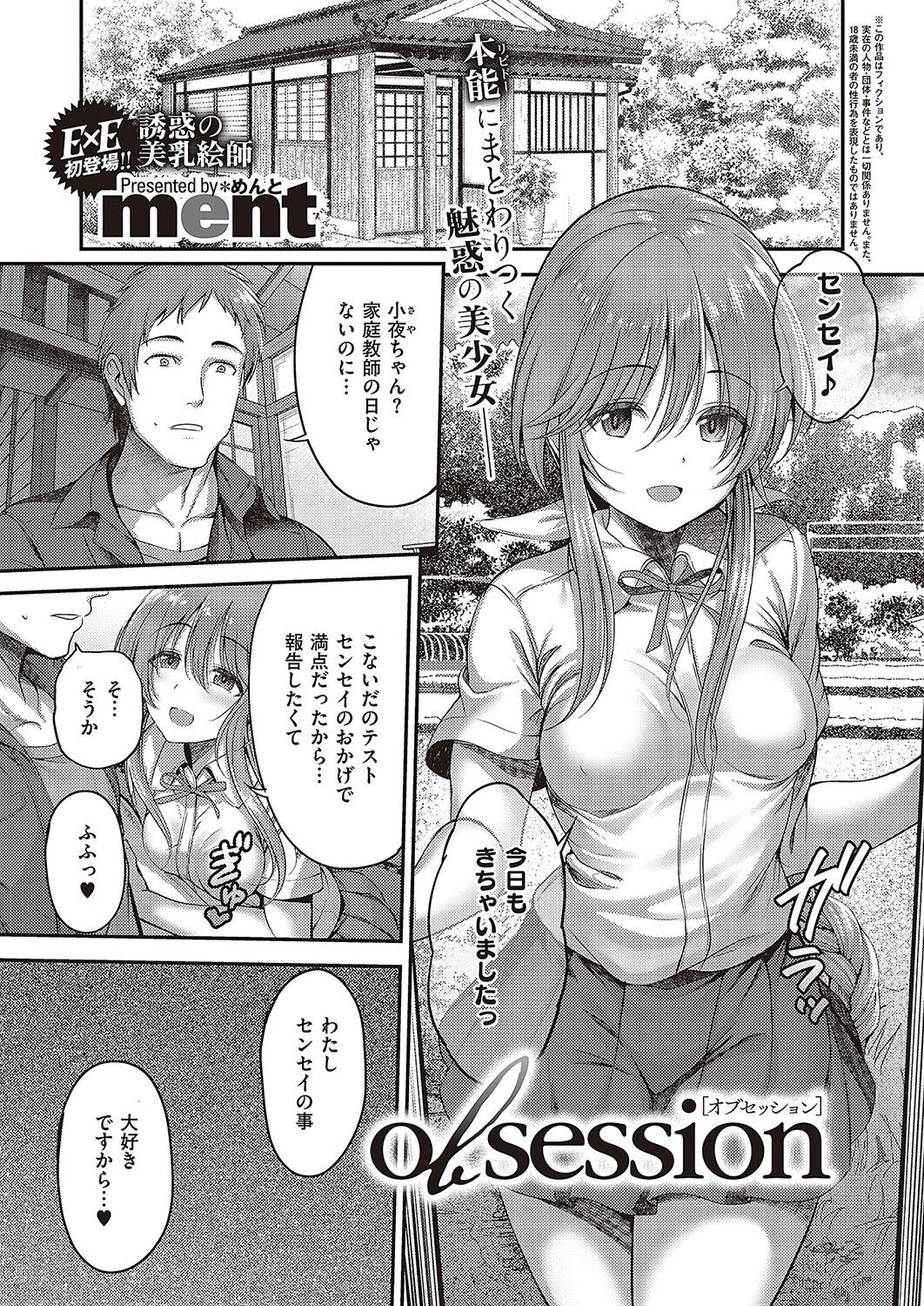 Page 398