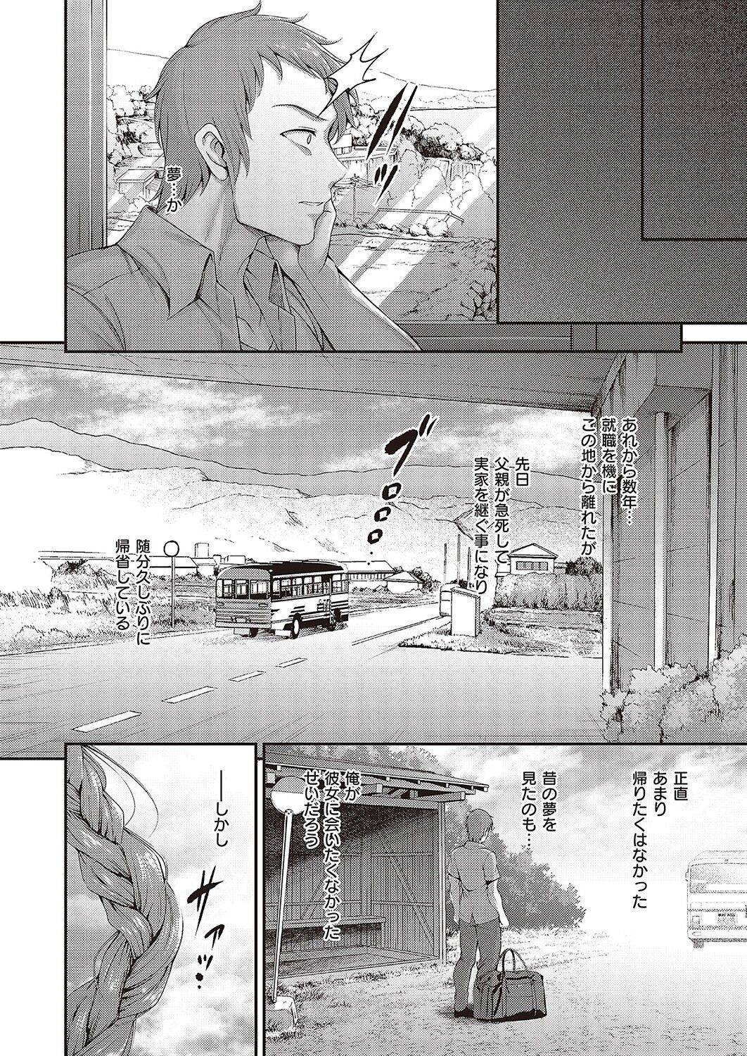 Page 401