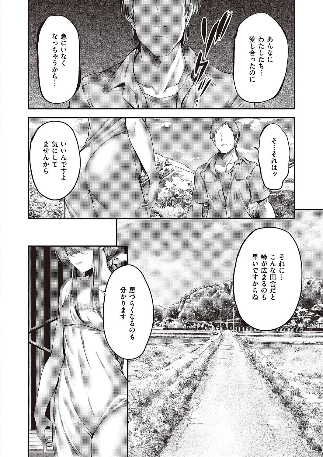 Page 403