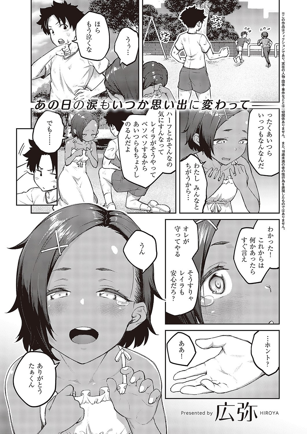 Page 434