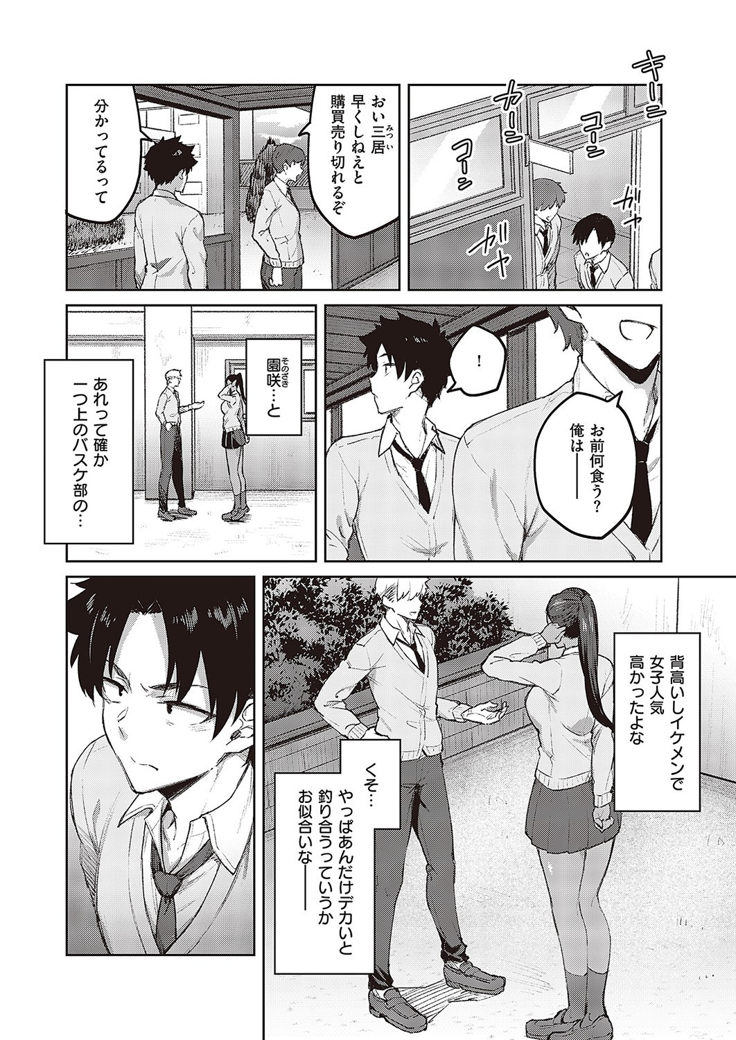 Page 439
