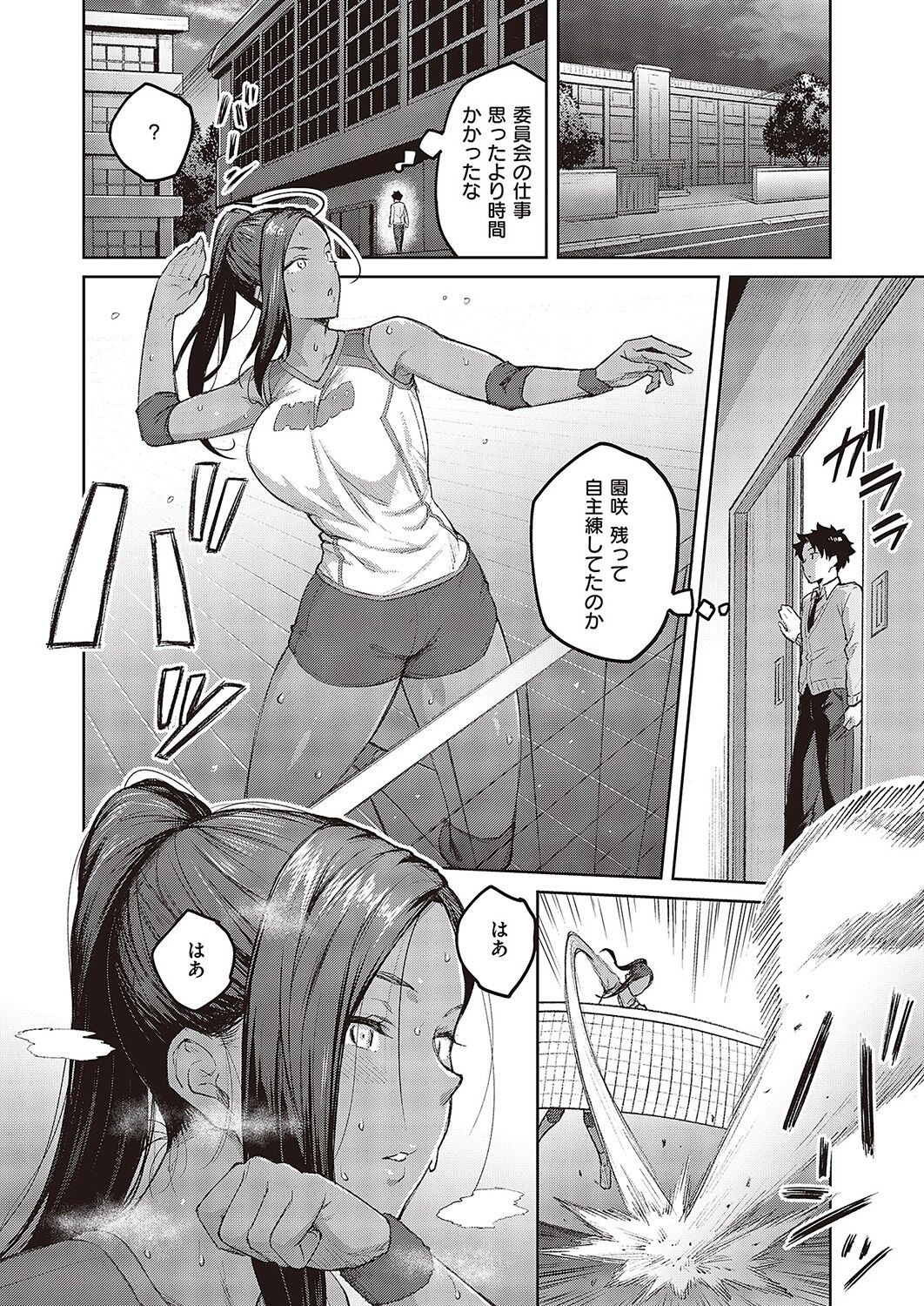 Page 441