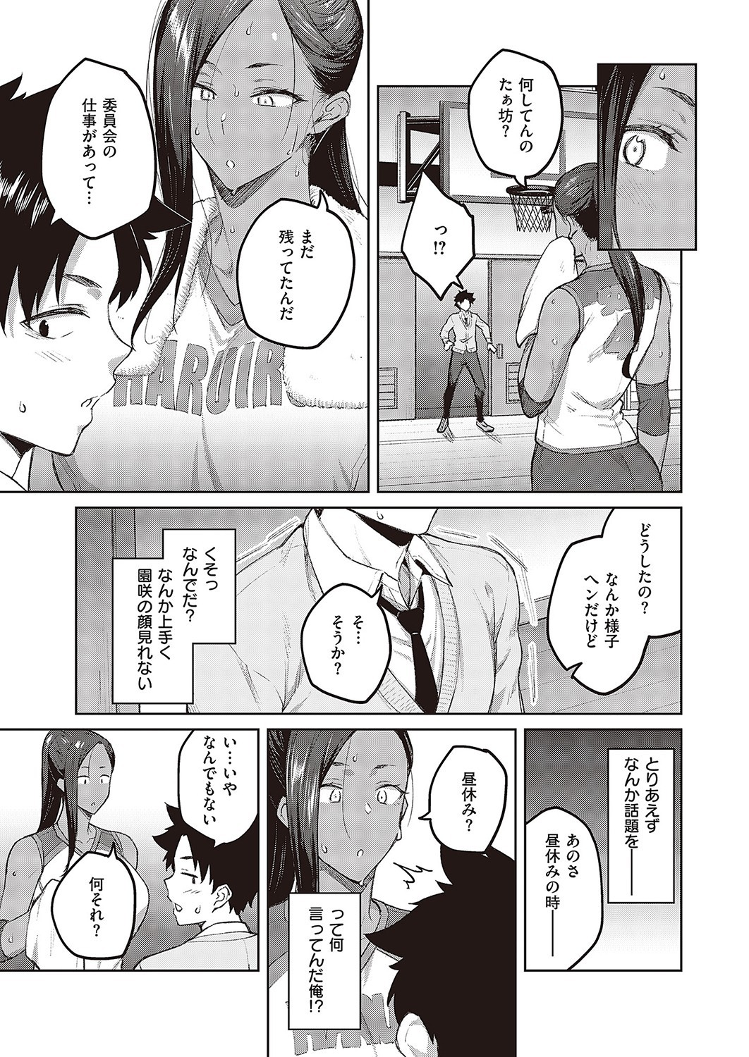 Page 442