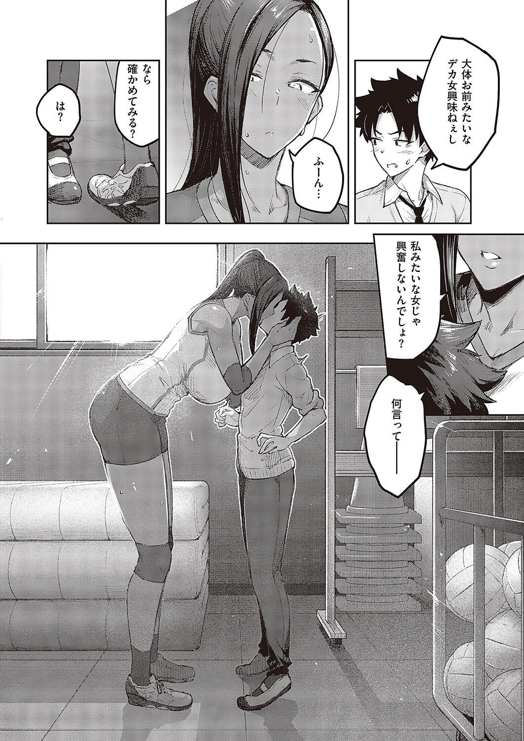 Page 445