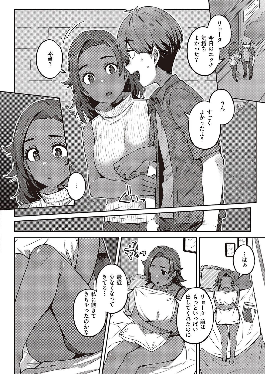 Page 471