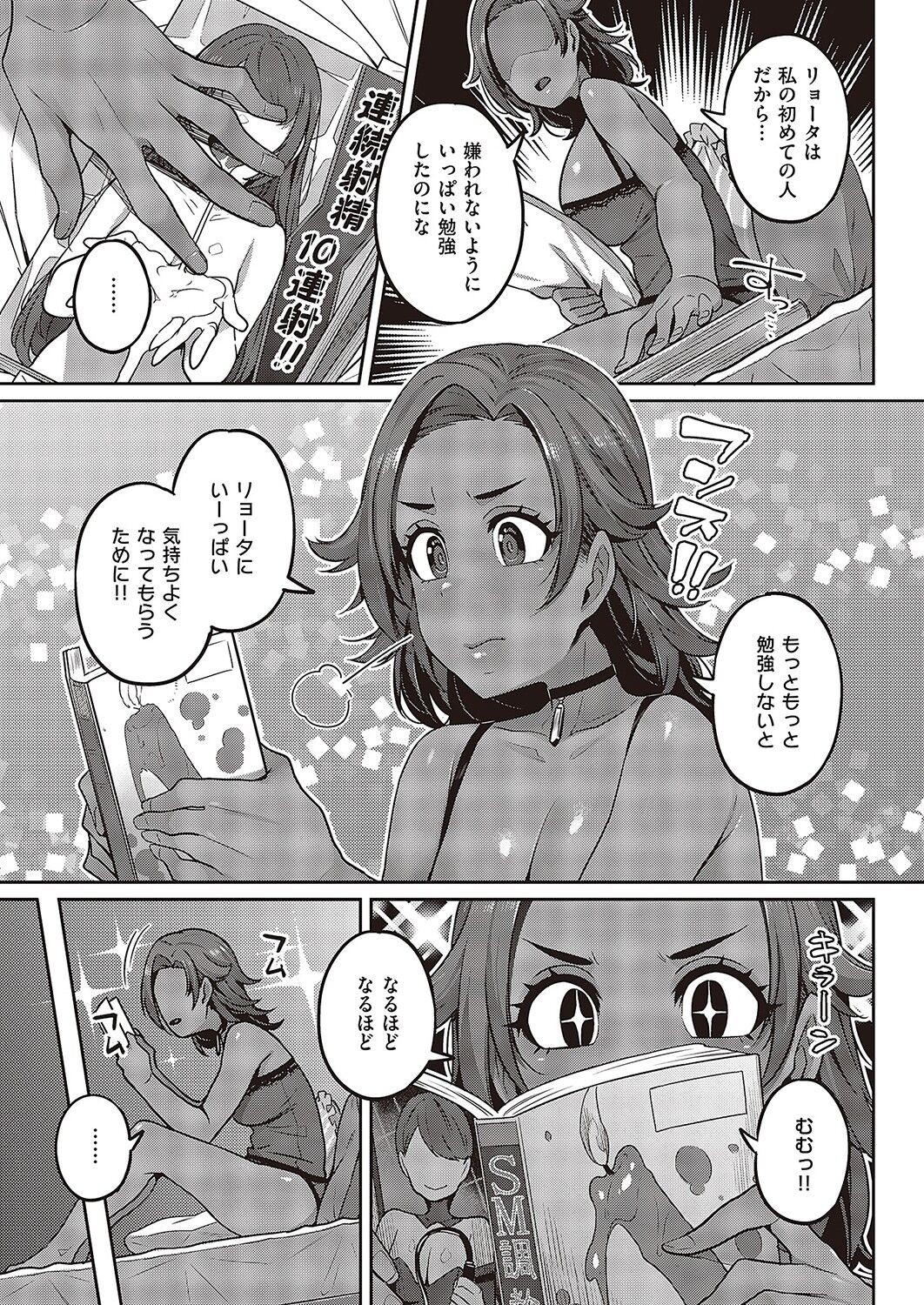 Page 472