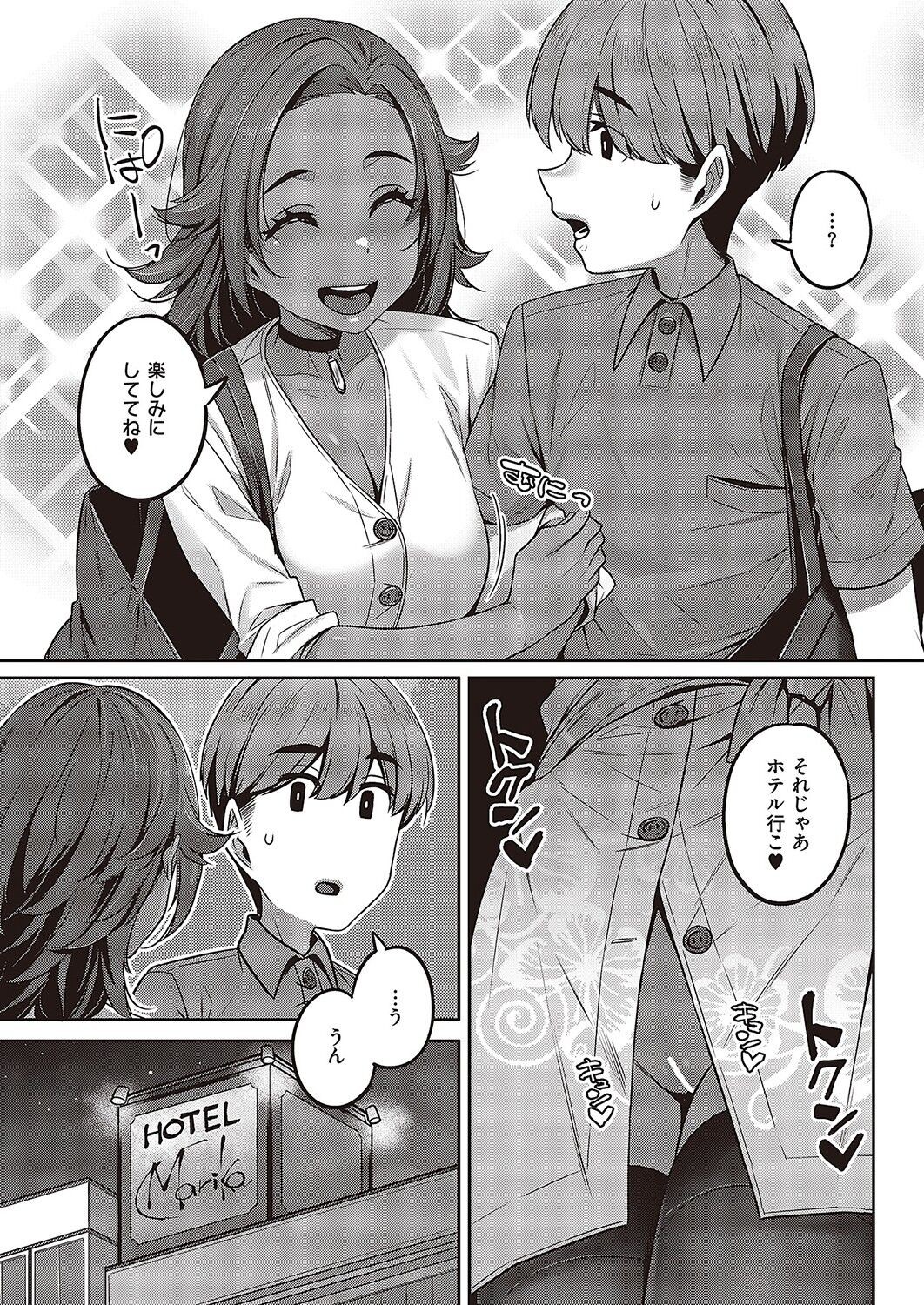 Page 474