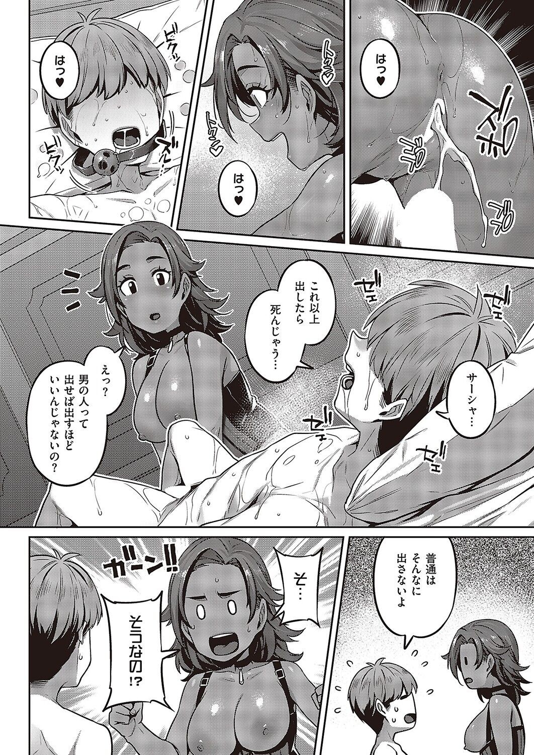 Page 491
