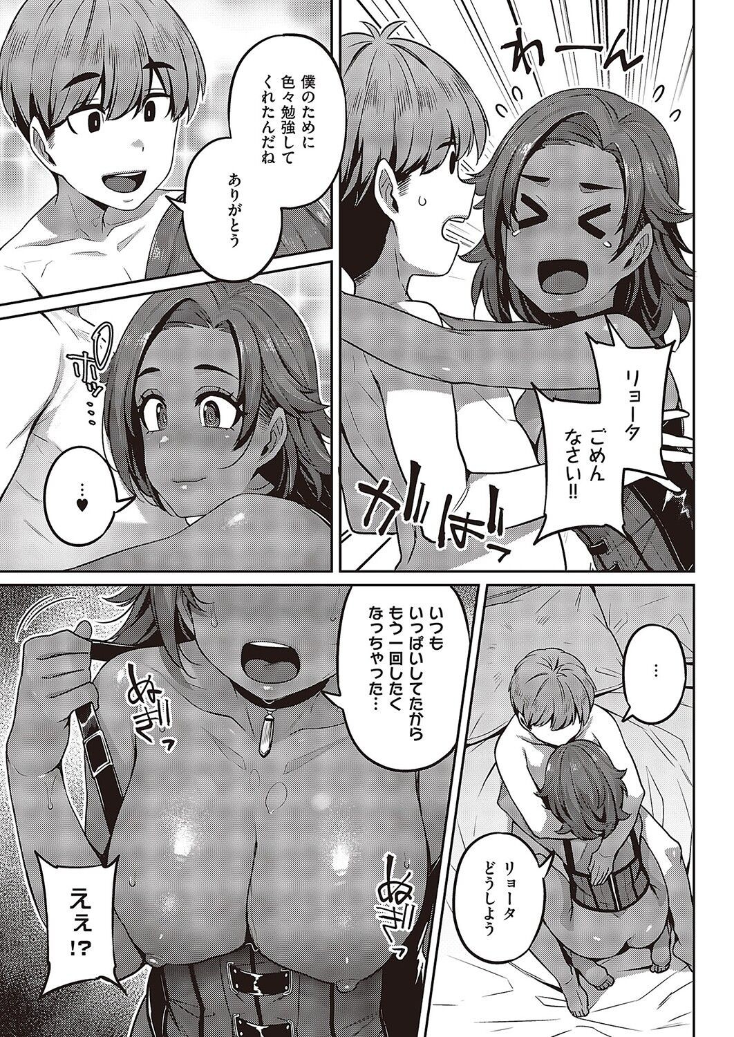 Page 492