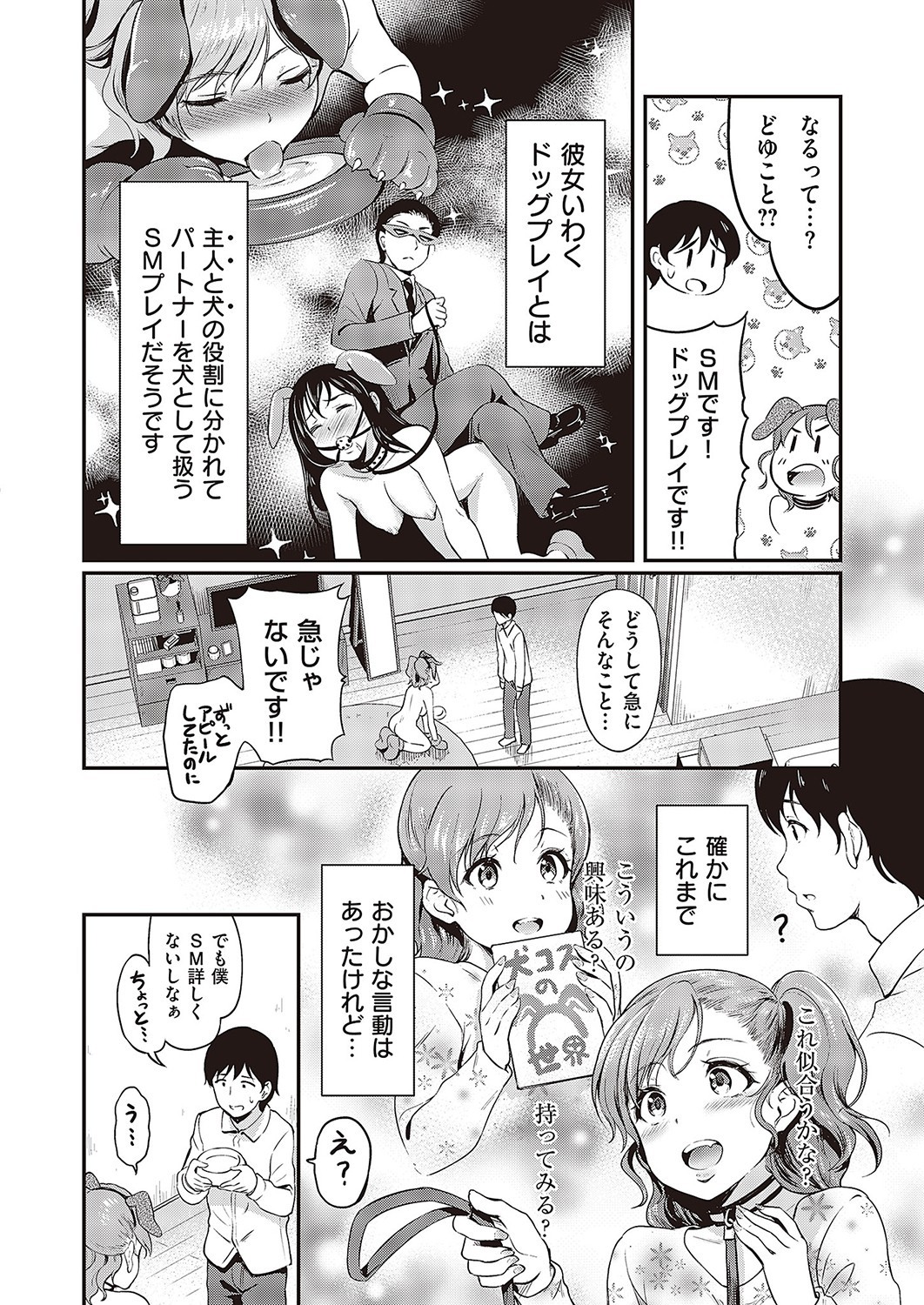 Page 499