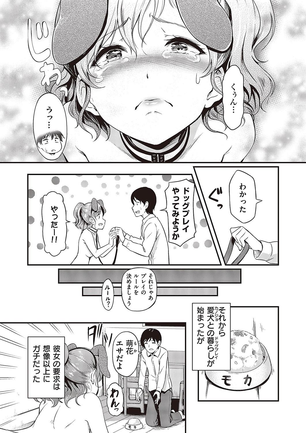 Page 500