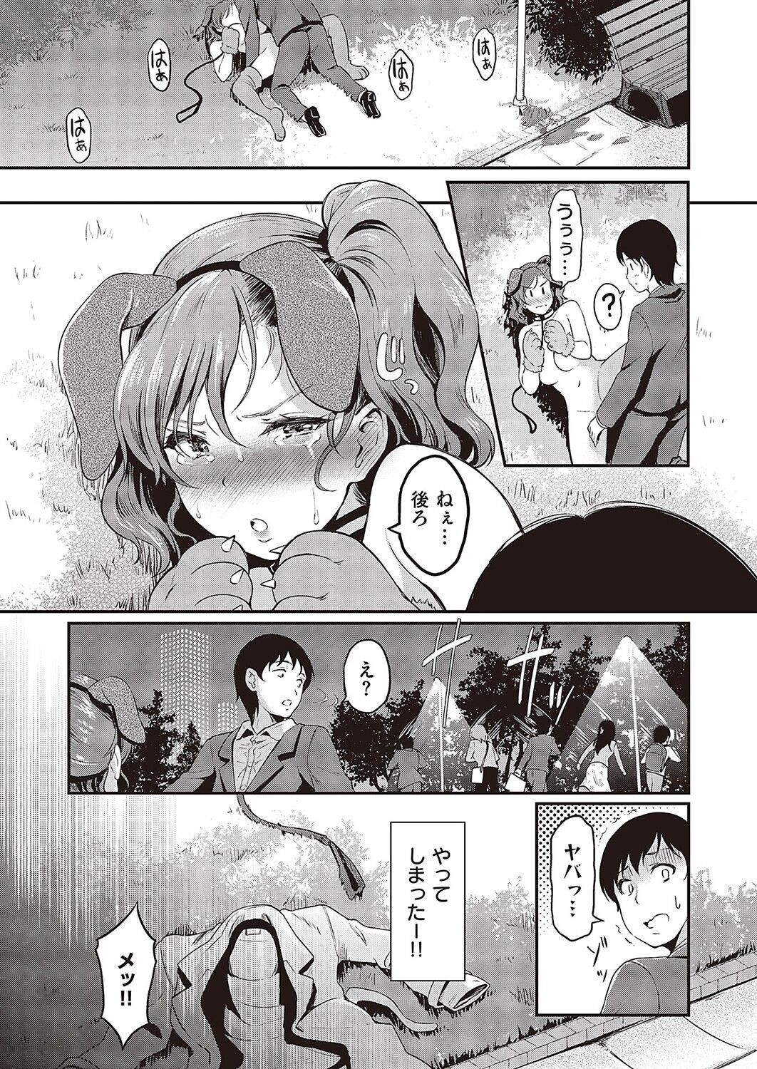 Page 518