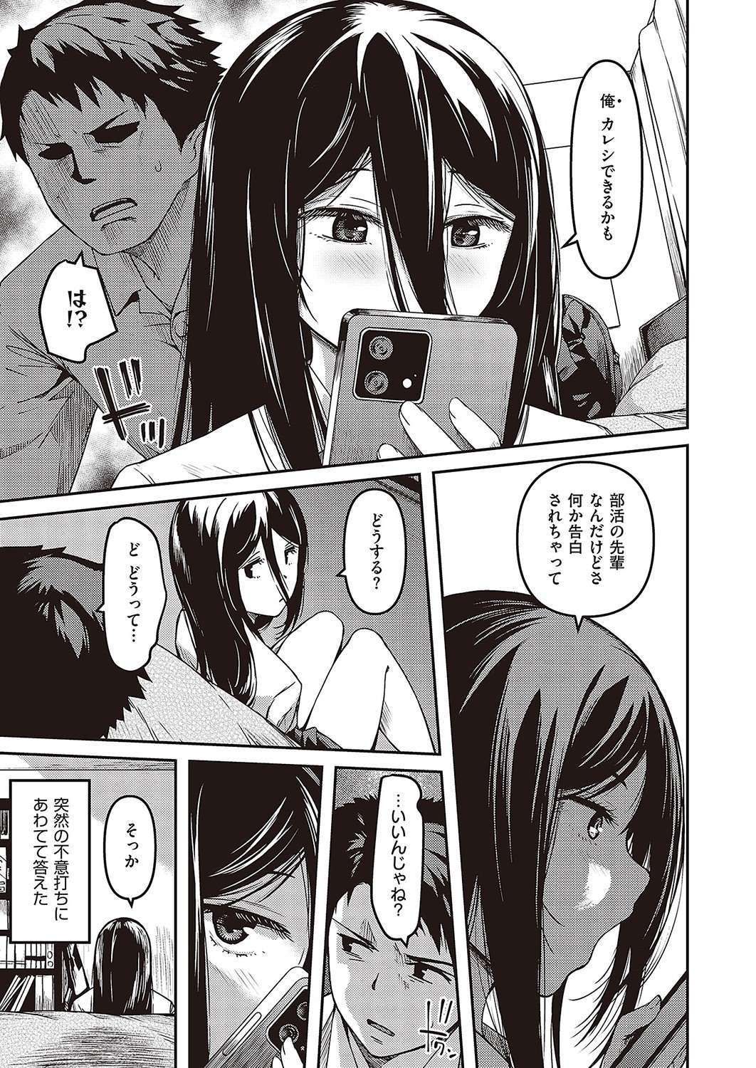 Page 522