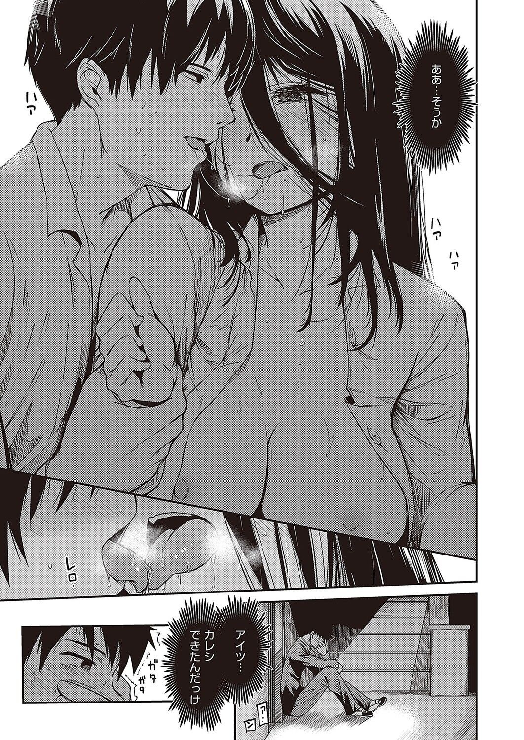 Page 526