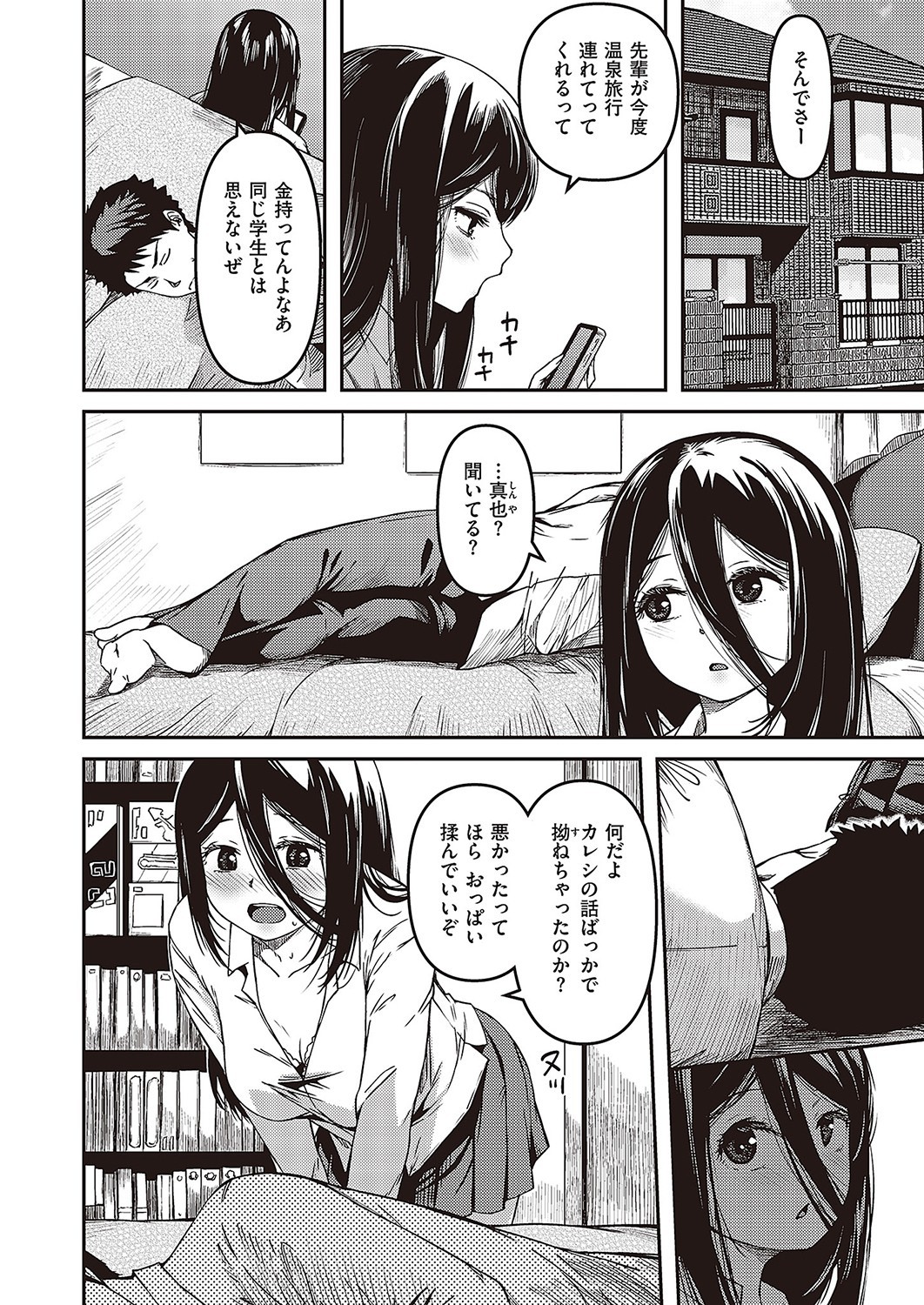 Page 527