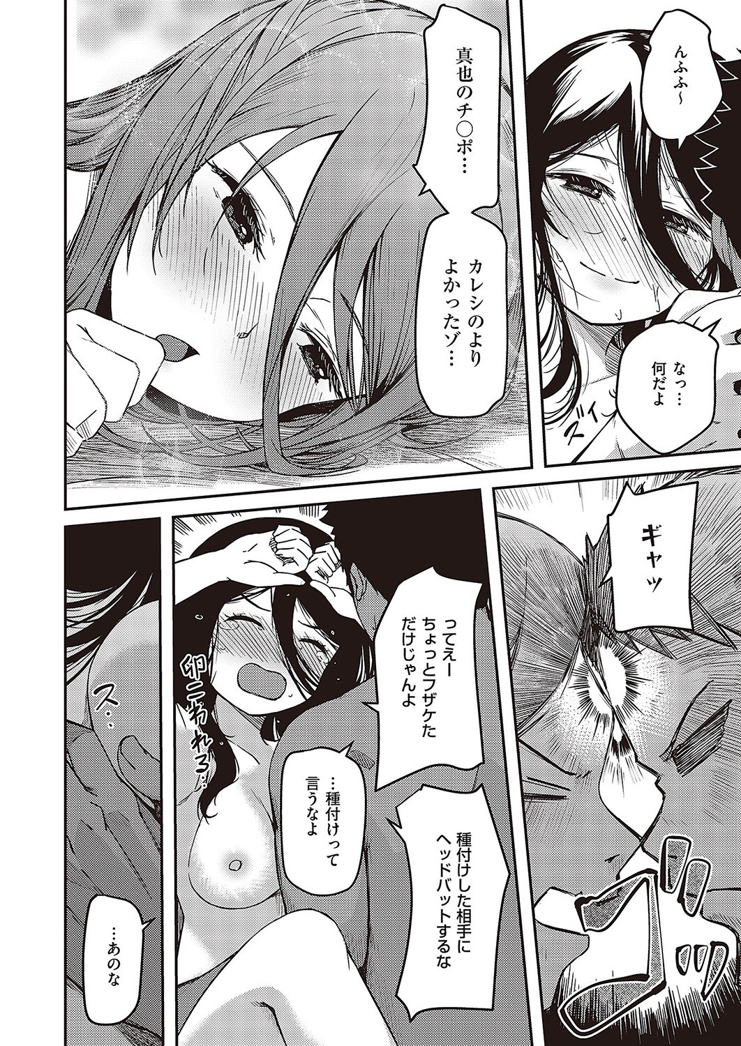 Page 541