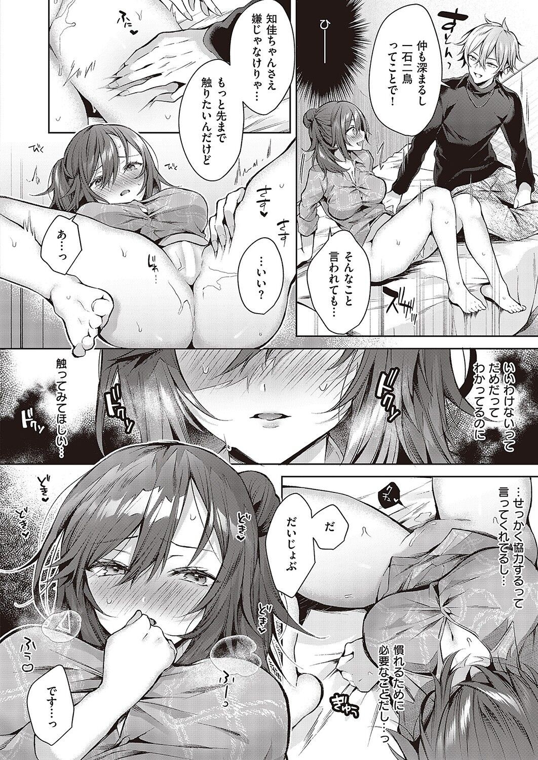 Page 561