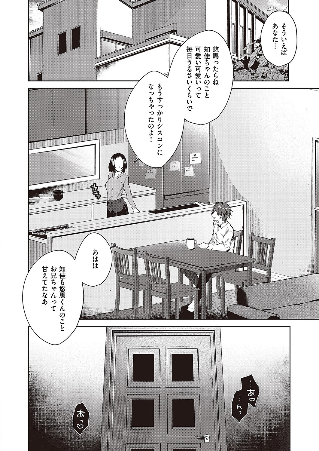 Page 581