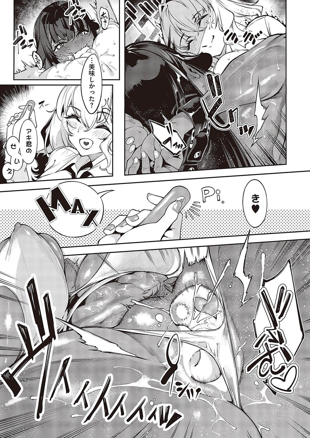 Page 596