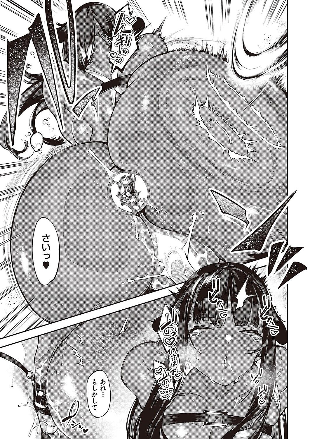 Page 604