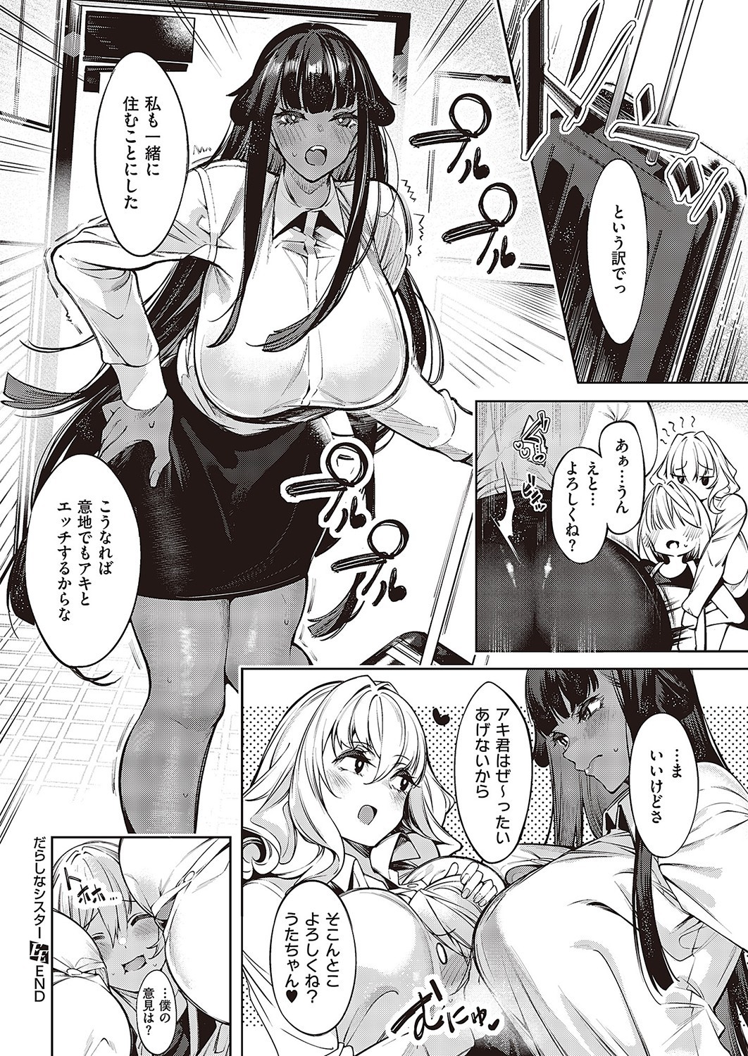 Page 609