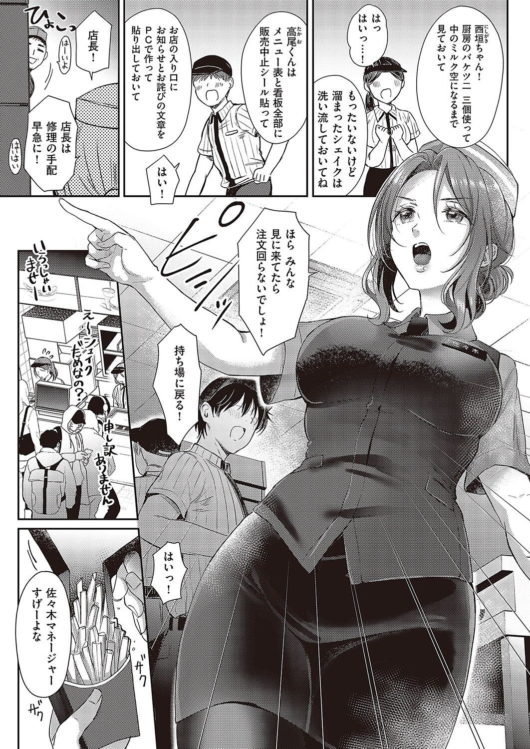 Page 640