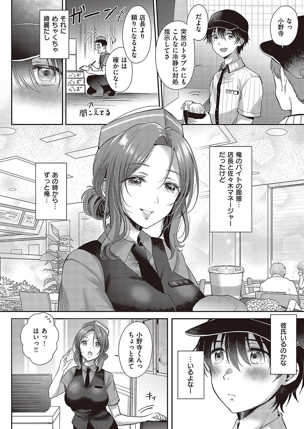 Page 641