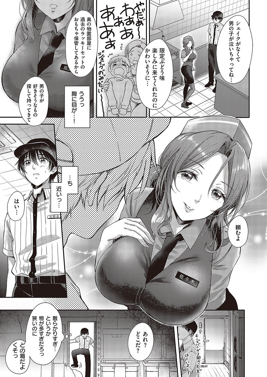 Page 642