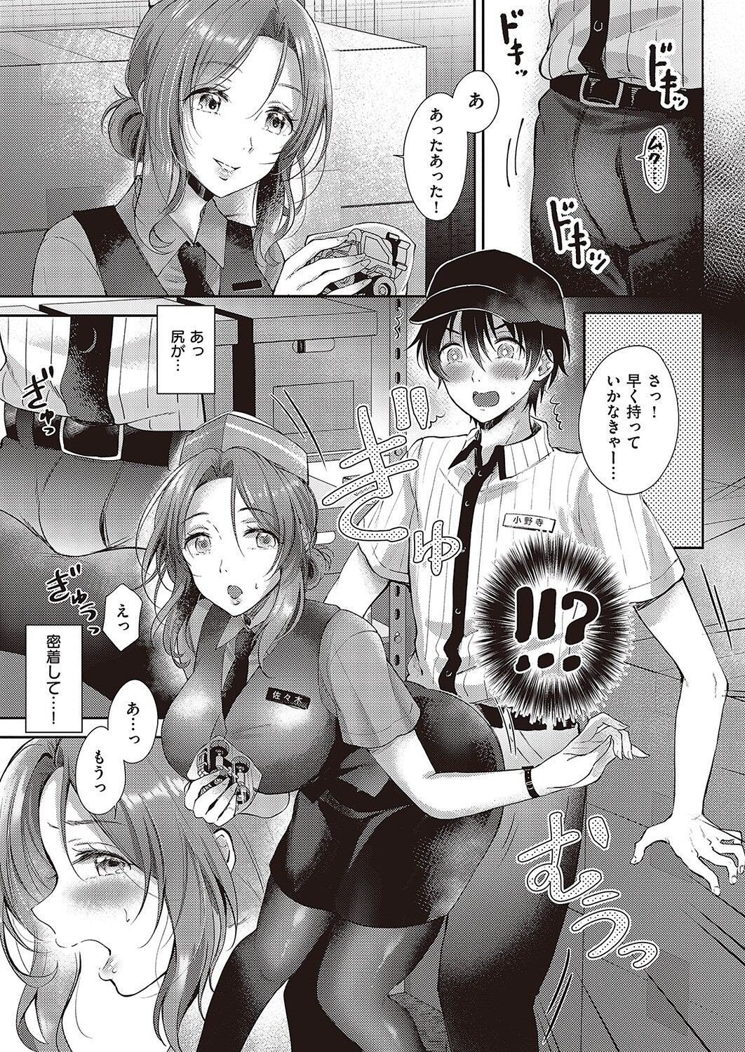 Page 644